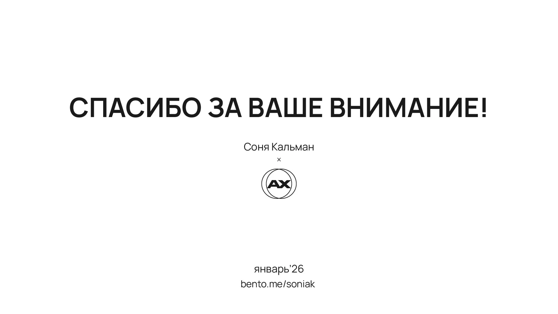 АНТИХРУПКОСТЬ концепт в рамках творческой лаборатории — Изображение №14 — Графика, Промдизайн на Dprofile
