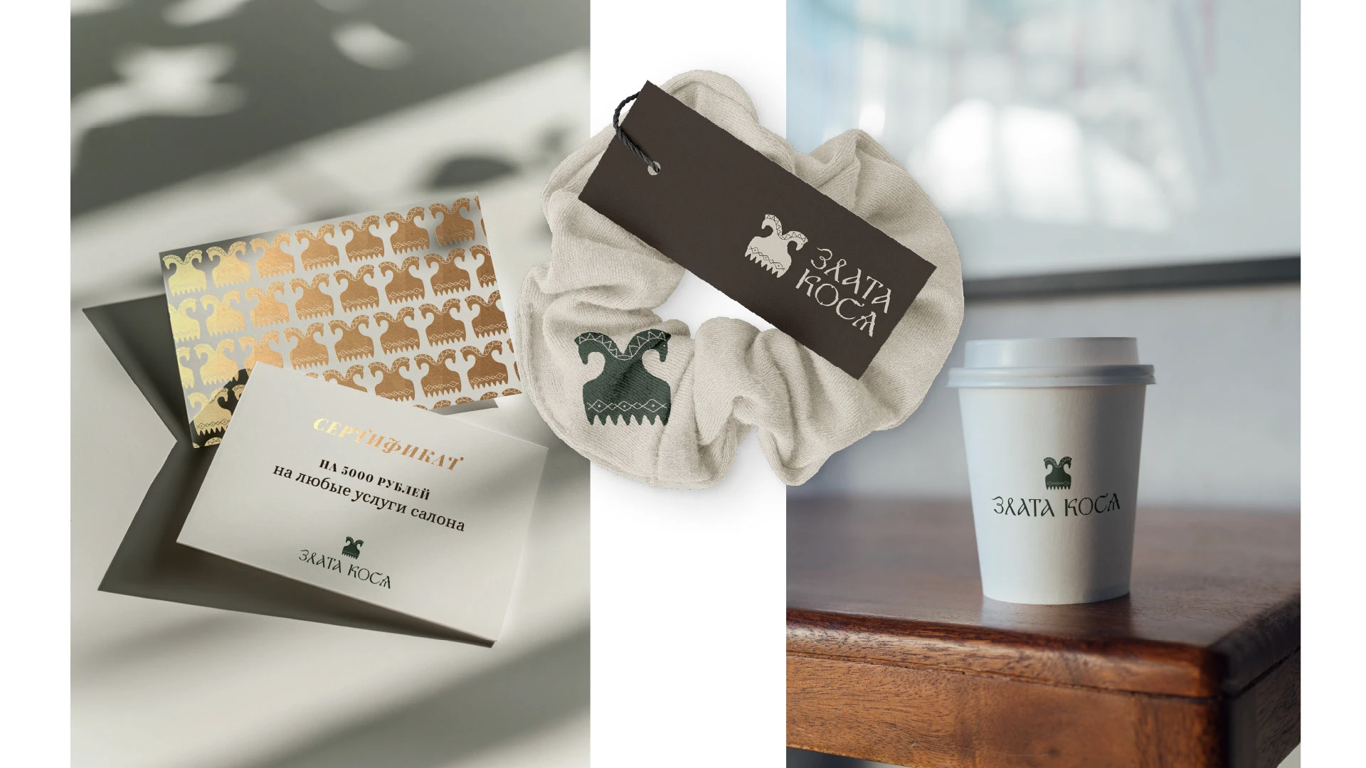 ФИРМЕННЫЙ СТИЛЬ ДЛЯ САЛОНА КРАСОТЫ ЛОГО BEAUTY IDENTITY — Изображение №20 — Брендинг на Dprofile