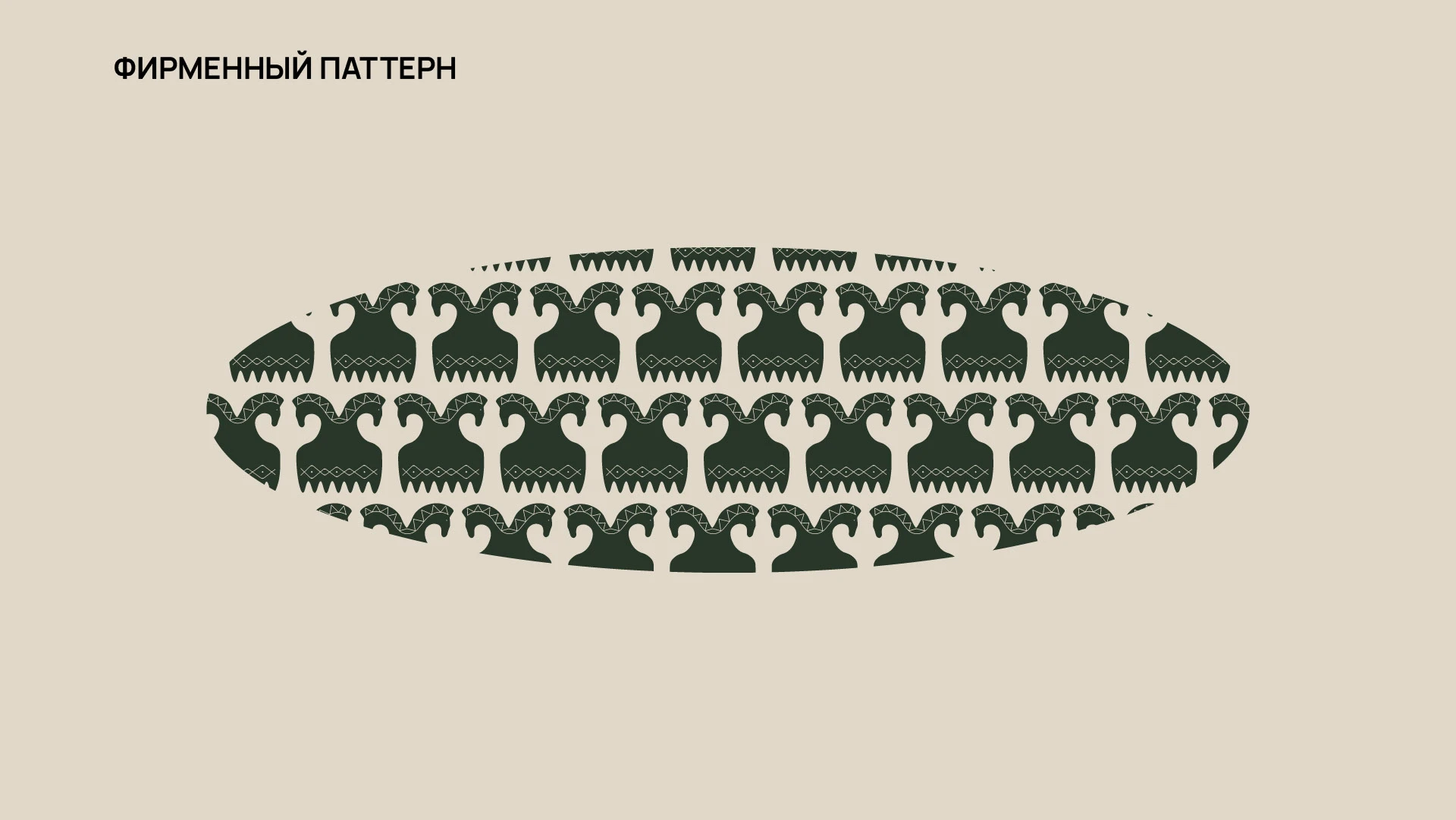 ФИРМЕННЫЙ СТИЛЬ ДЛЯ САЛОНА КРАСОТЫ ЛОГО BEAUTY IDENTITY — Изображение №12 — Брендинг на Dprofile