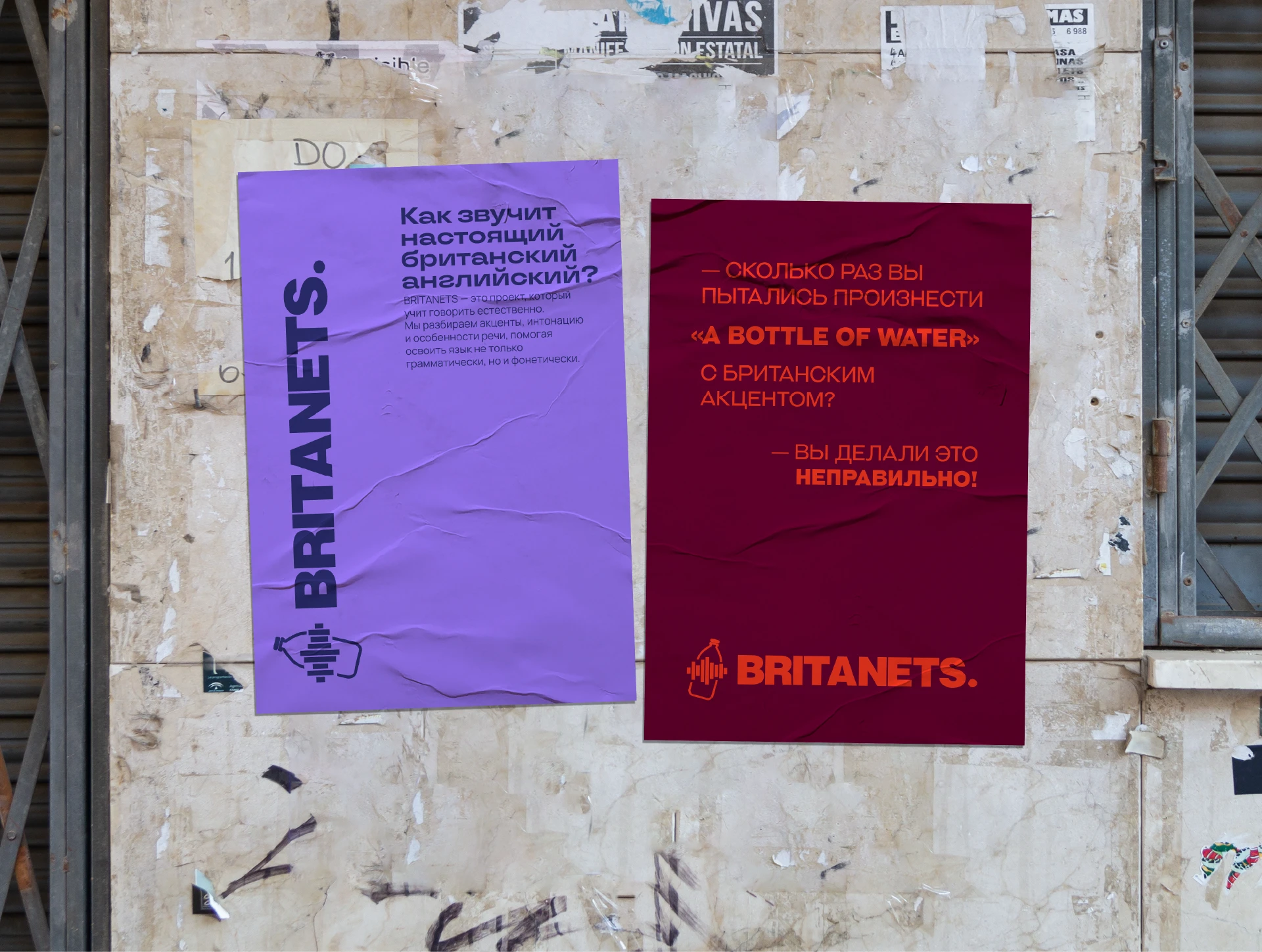 Britanets — айдентика платформы для изучения британского английского — Изображение №1 — Брендинг на Dprofile