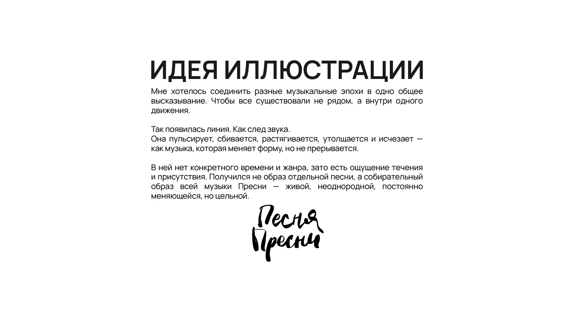 АНТИХРУПКОСТЬ концепт в рамках творческой лаборатории — Изображение №12 — Графика, Промдизайн на Dprofile