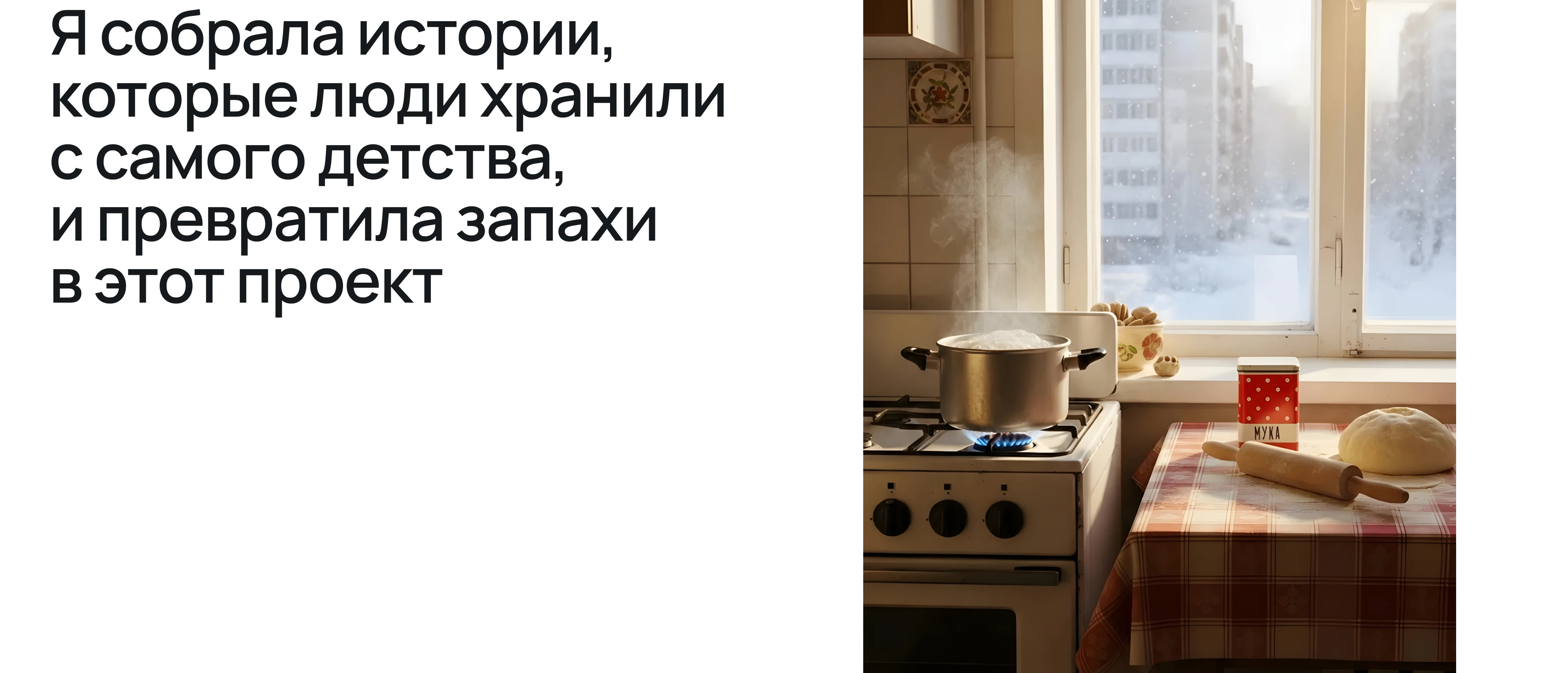 Родом из детства: концепт для ВкусВилл — Изображение №15 — Иллюстрация, Нейро на Dprofile