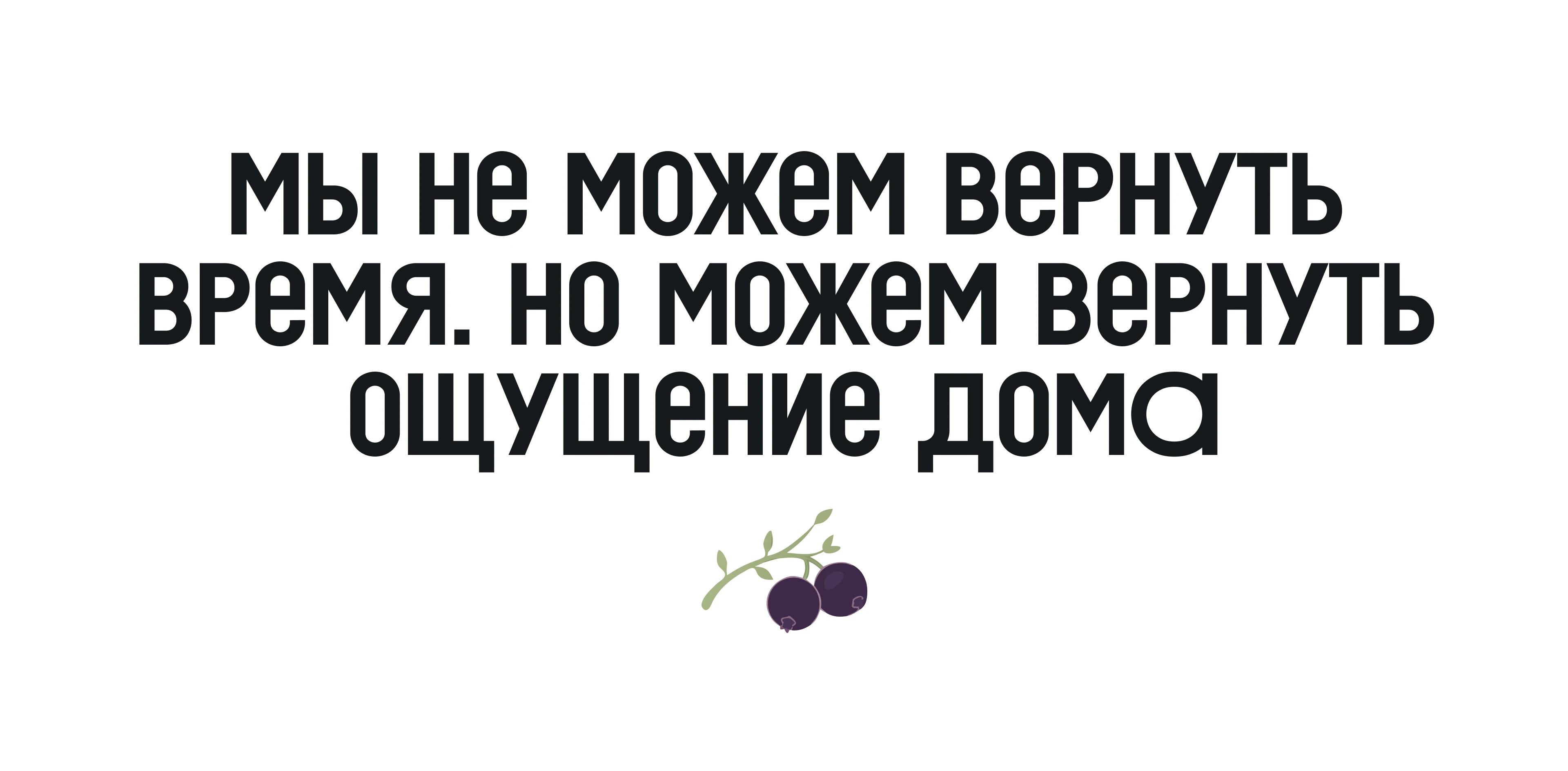 Родом из детства: концепт для ВкусВилл — Изображение №11 — Иллюстрация, Нейро на Dprofile