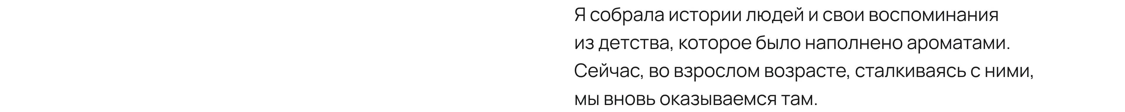 Родом из детства: концепт для ВкусВилл — Изображение №5 — Иллюстрация, Нейро на Dprofile