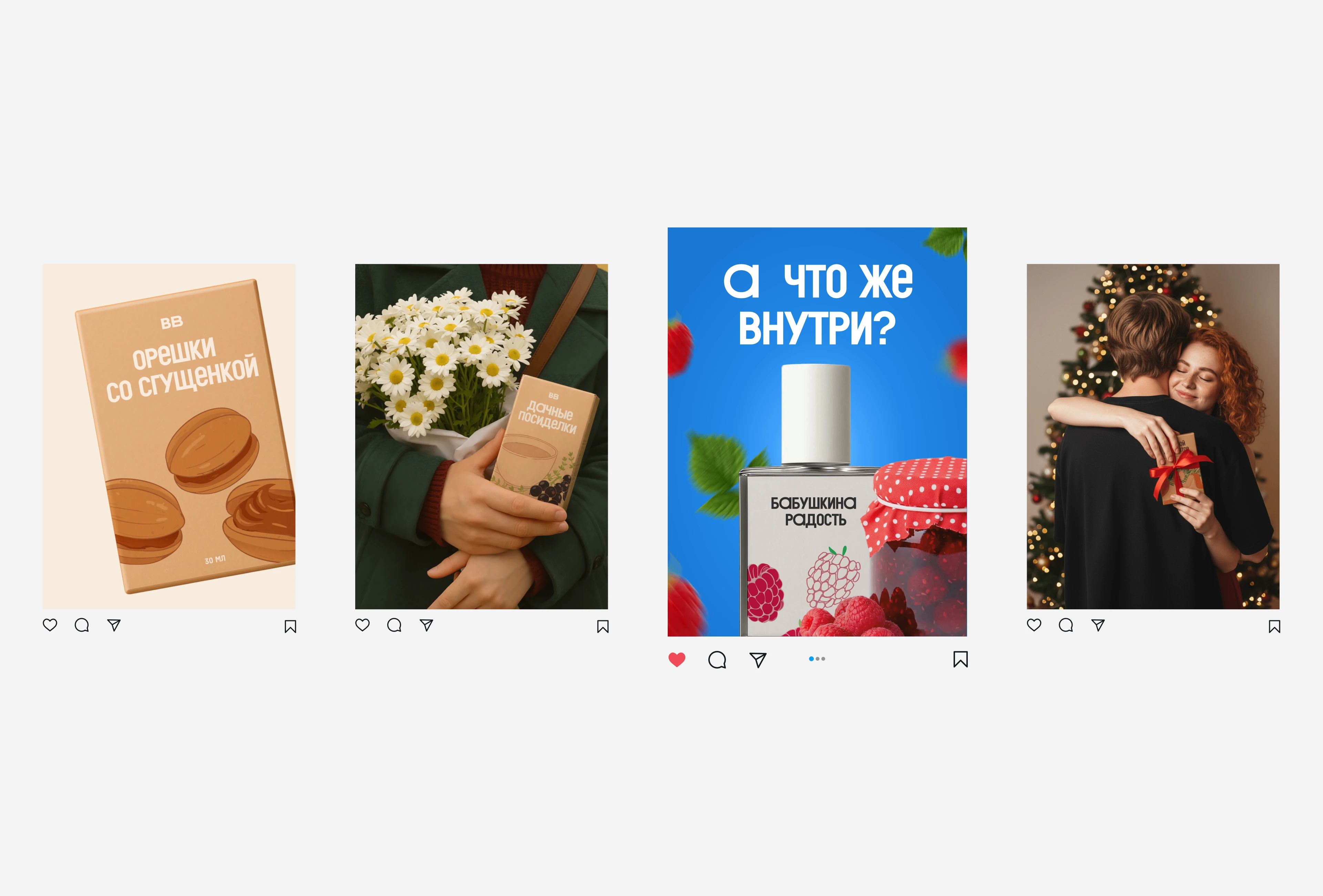 Родом из детства: концепт для ВкусВилл — Изображение №14 — Иллюстрация, Нейро на Dprofile