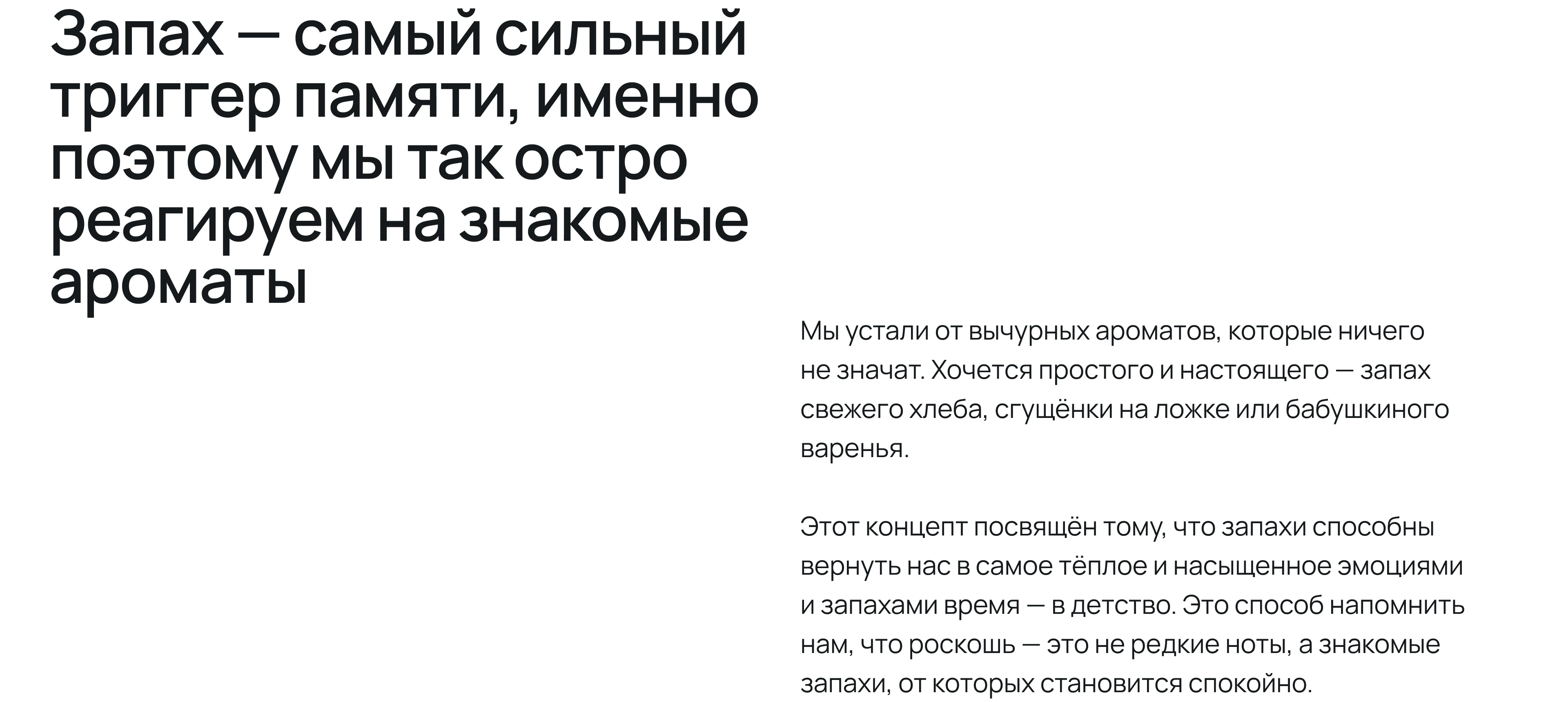 Родом из детства: концепт для ВкусВилл — Изображение №3 — Иллюстрация, Нейро на Dprofile