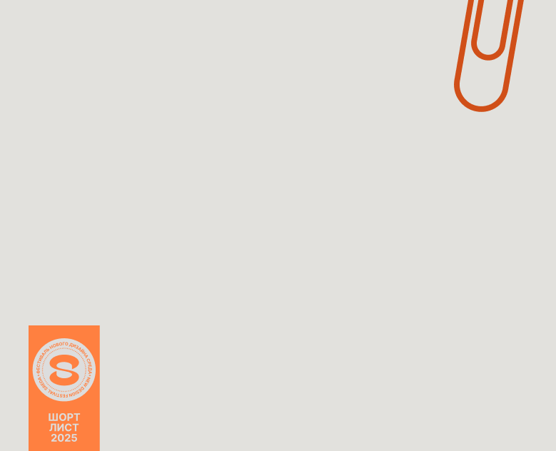 HR unite / HR agency identity на Dprofile