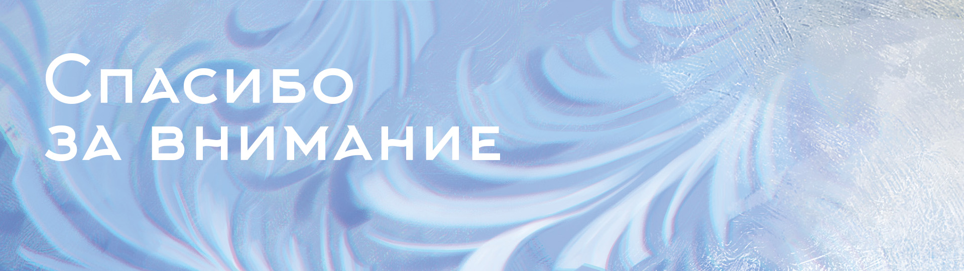 Снегурочка — Изображение №5 — Иллюстрация на Dprofile
