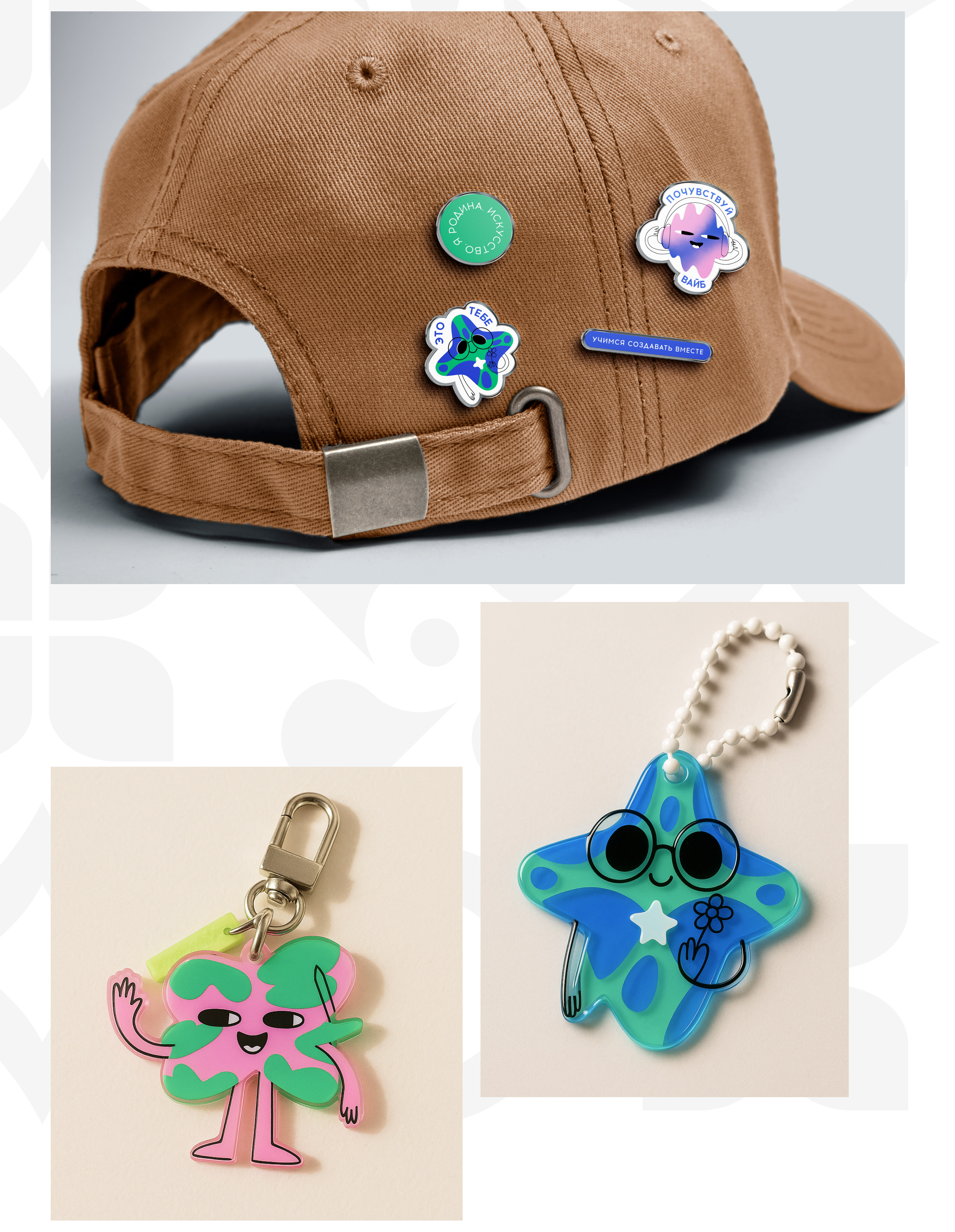 Маскот для Таврида Арт — Изображение №16 — Иллюстрация, Маркетинг на Dprofile