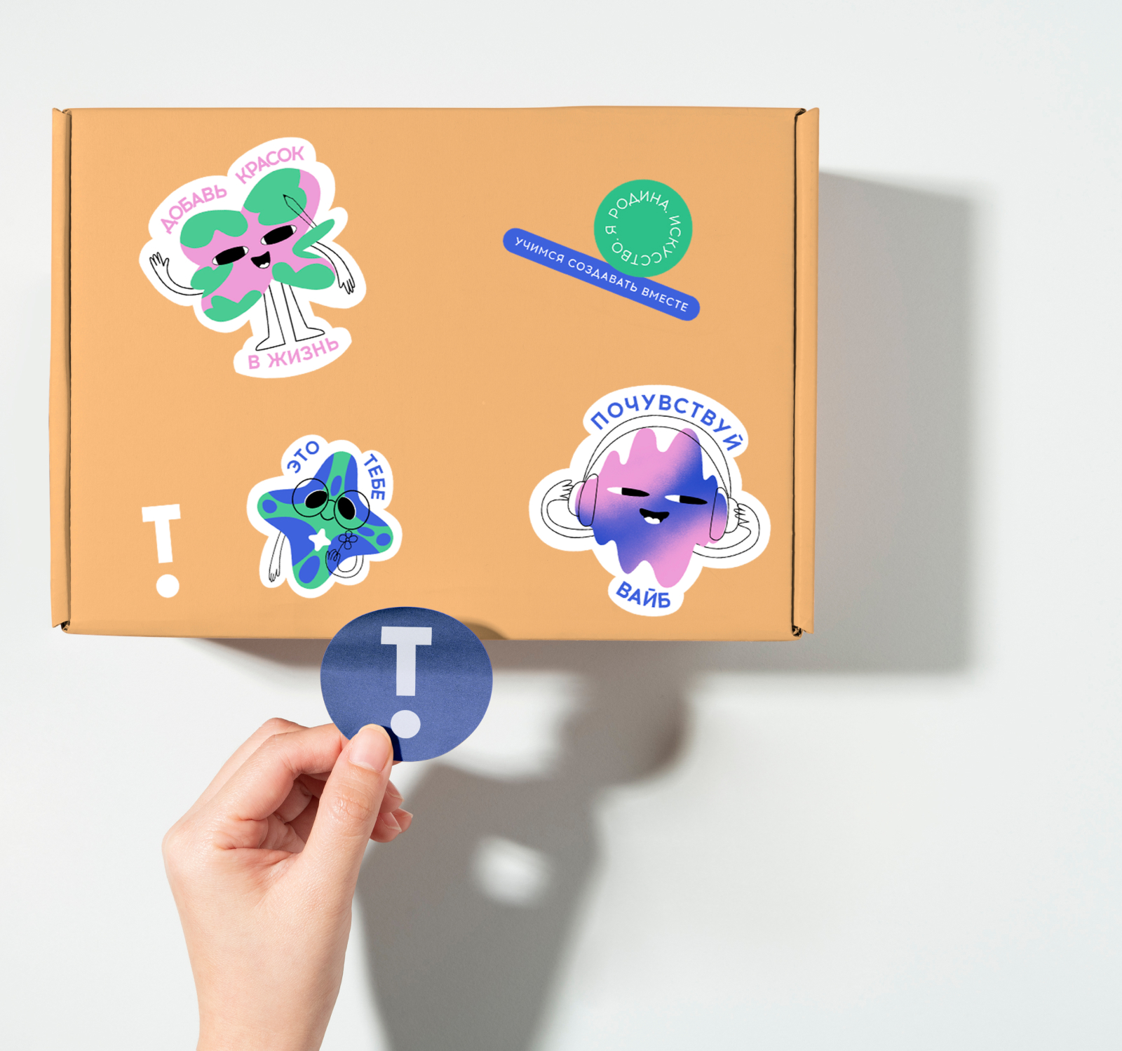 Маскот для Таврида Арт — Изображение №13 — Иллюстрация, Маркетинг на Dprofile