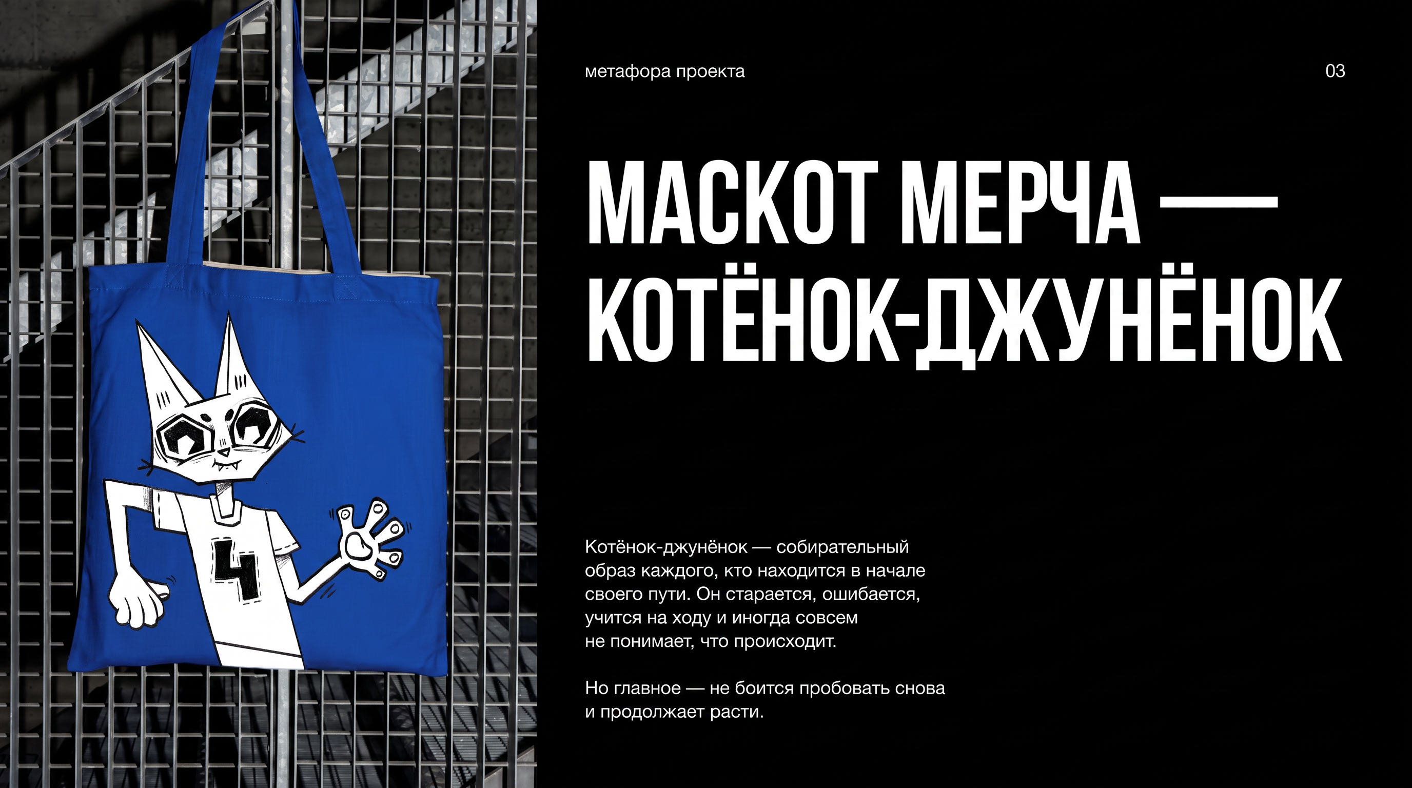Мерч для дизайнеров — Изображение №10 — Брендинг, Графика на Dprofile