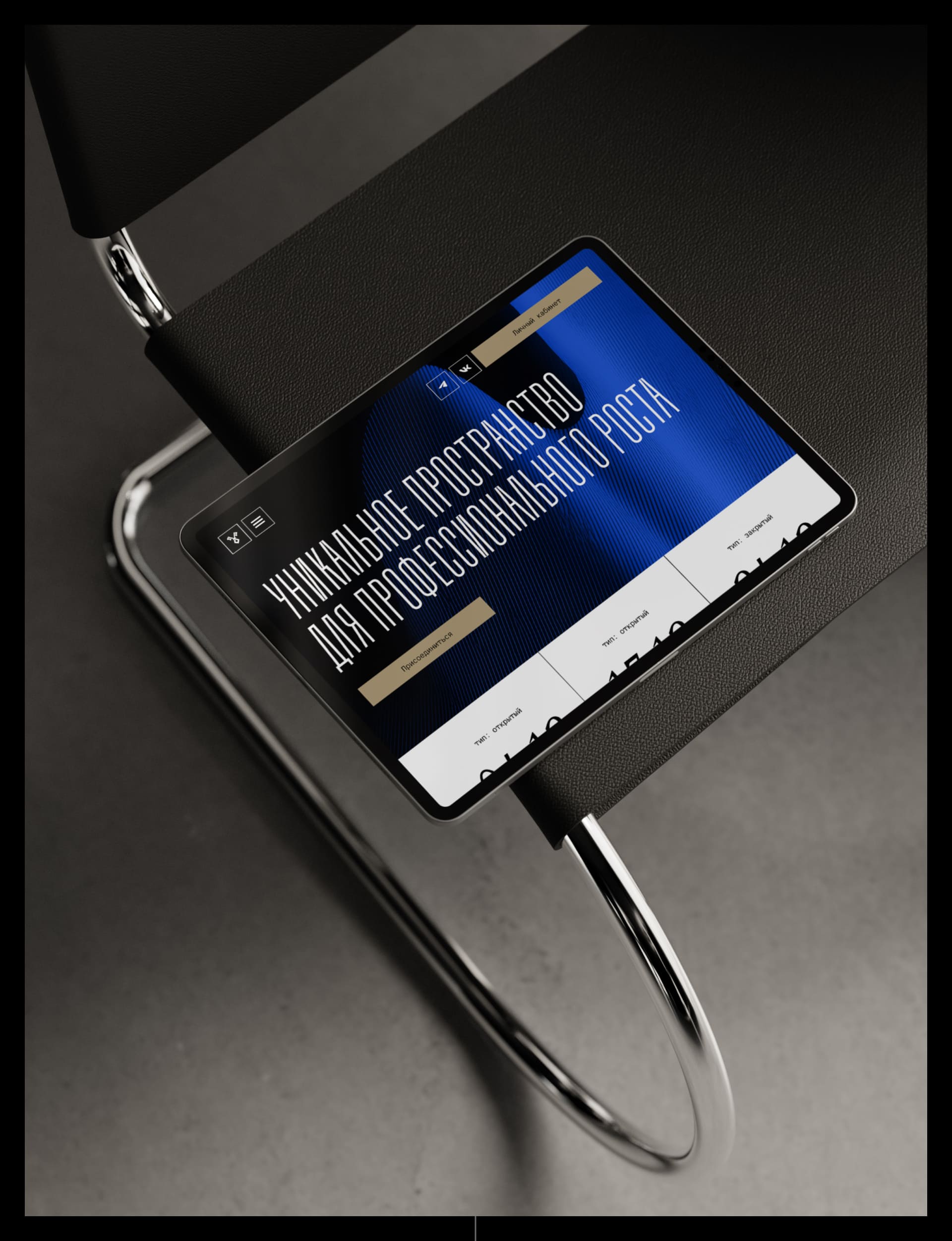 Barganets | промо-сайт — Изображение №4 — Интерфейсы, Графика на Dprofile