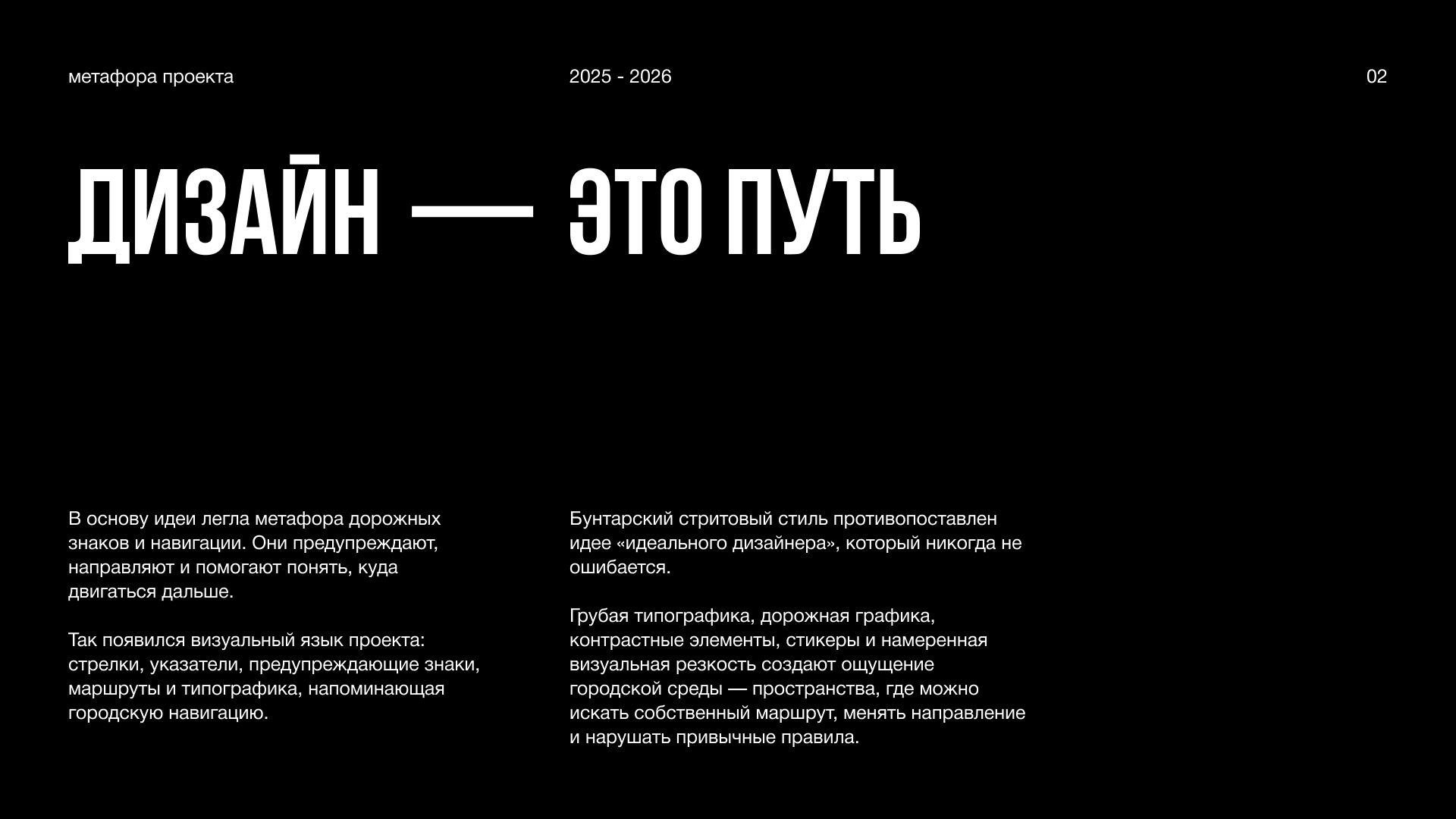 Мерч для дизайнеров — Изображение №4 — Брендинг, Графика на Dprofile