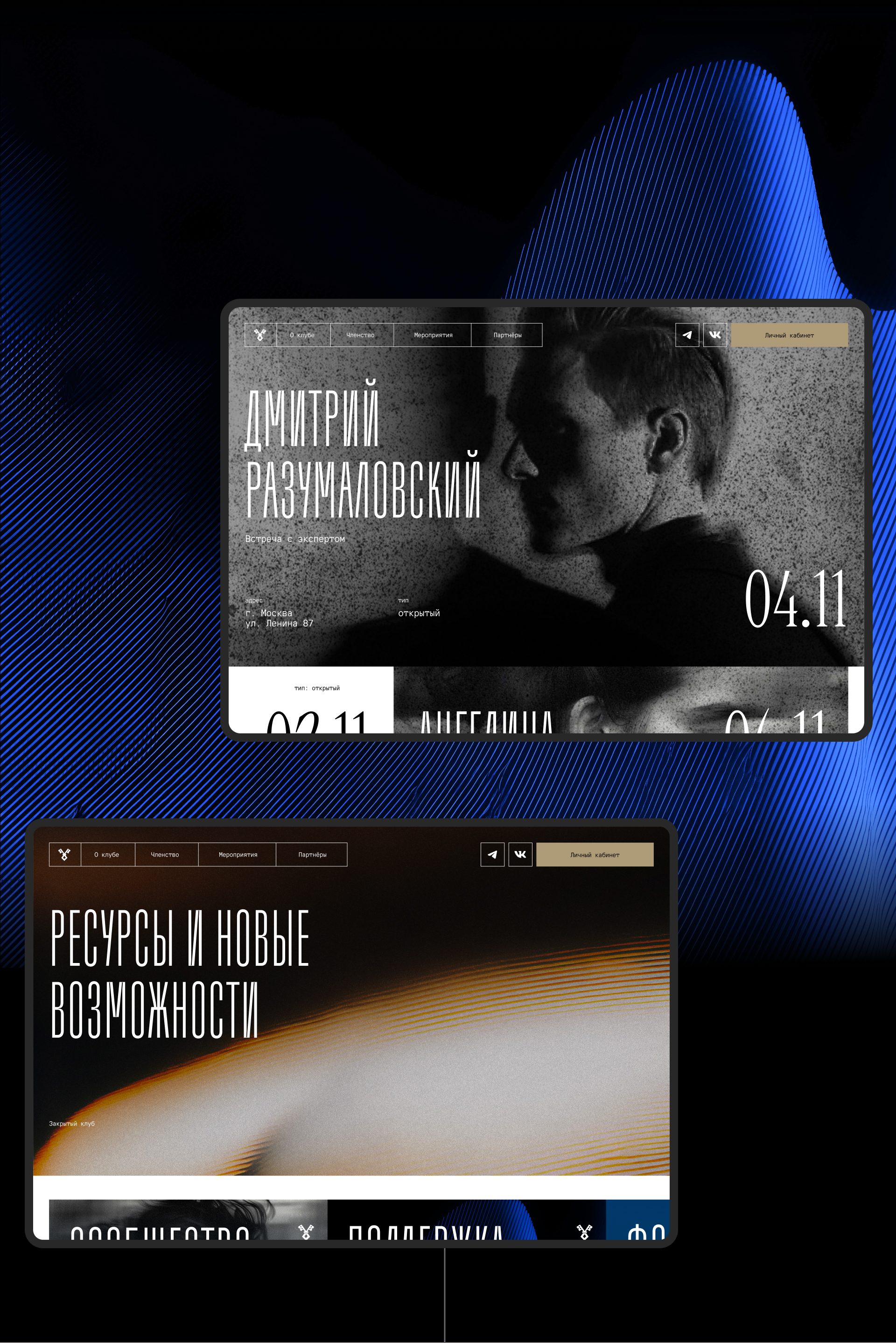 Barganets | промо-сайт — Изображение №8 — Интерфейсы, Графика на Dprofile