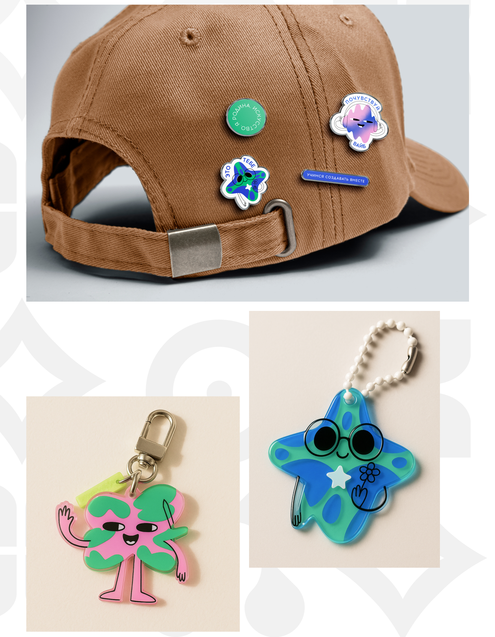 Маскот для Таврида Арт — Изображение №16 — Иллюстрация, Маркетинг на Dprofile