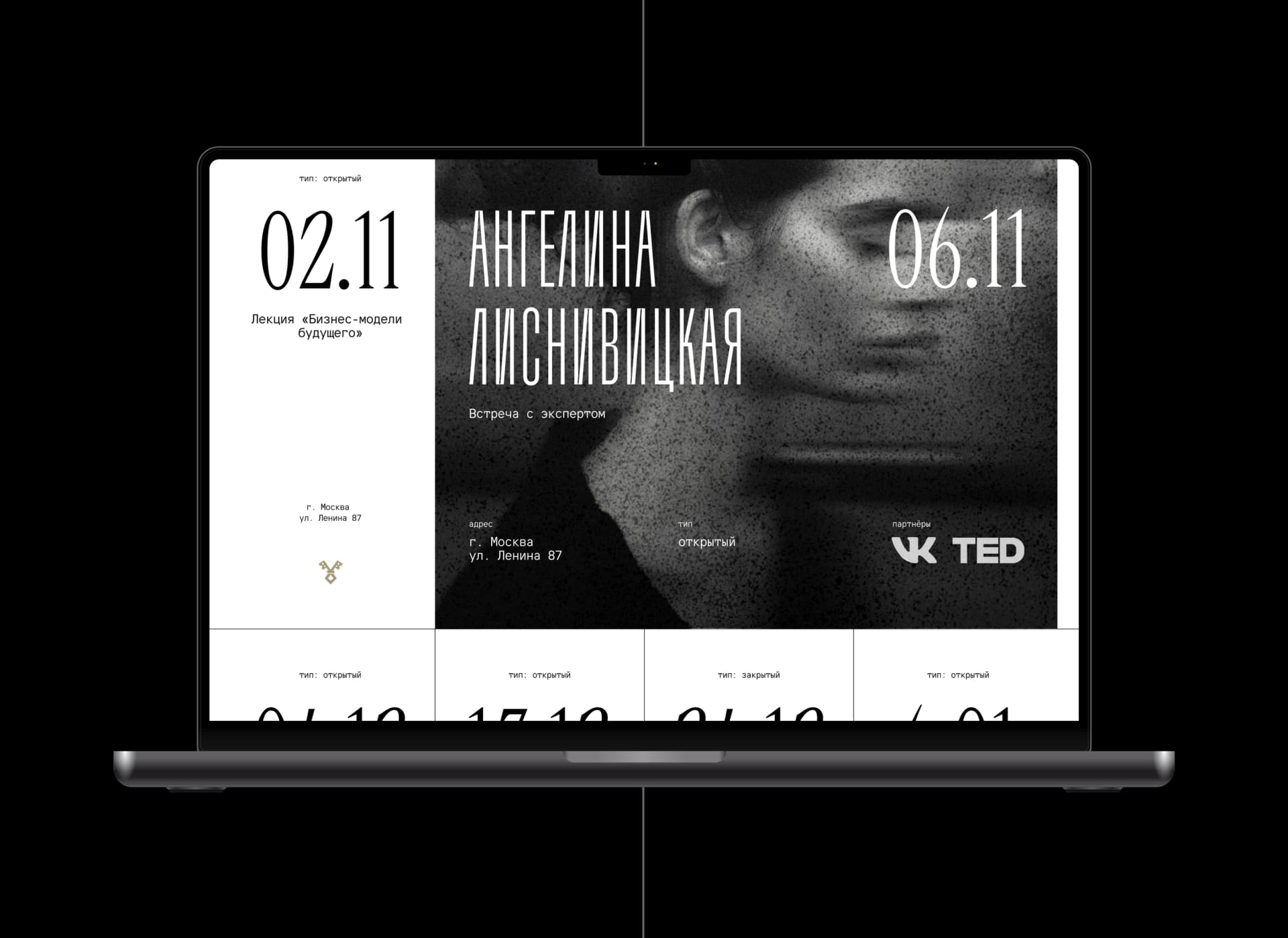 Barganets | промо-сайт — Изображение №5 — Интерфейсы, Графика на Dprofile