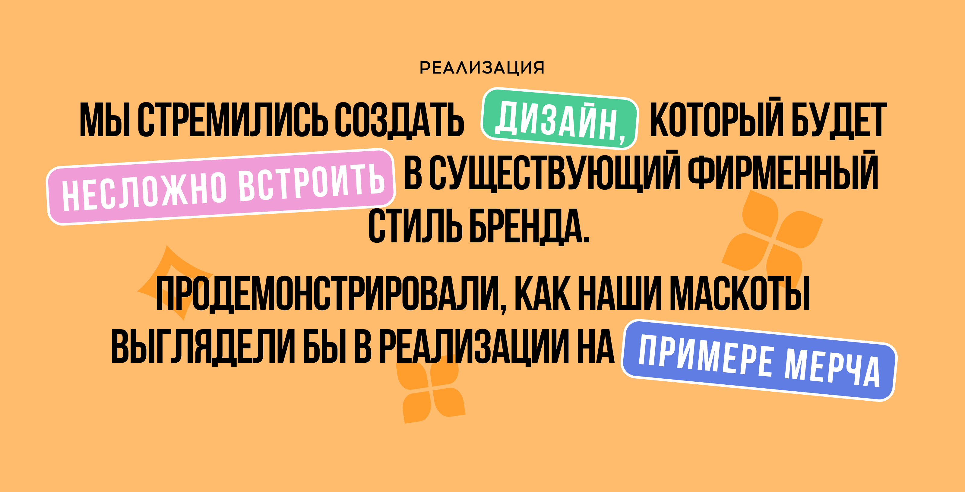 Маскот для Таврида Арт — Изображение №12 — Иллюстрация, Маркетинг на Dprofile