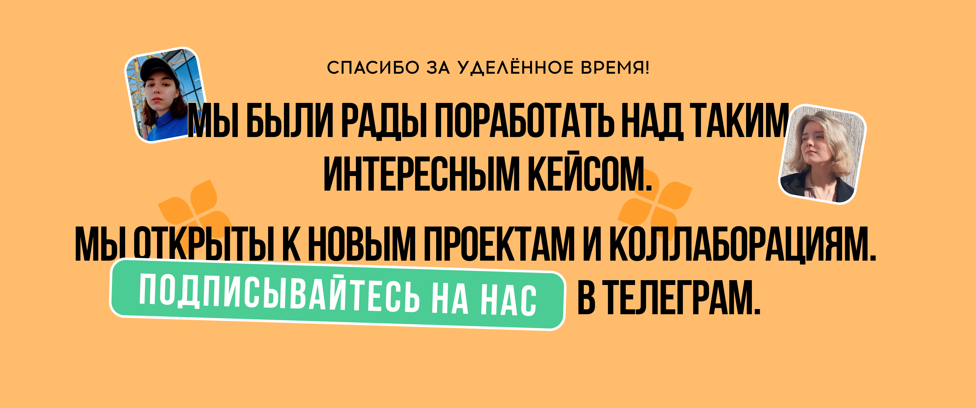 Маскот для Таврида Арт — Изображение №22 — Иллюстрация, Маркетинг на Dprofile