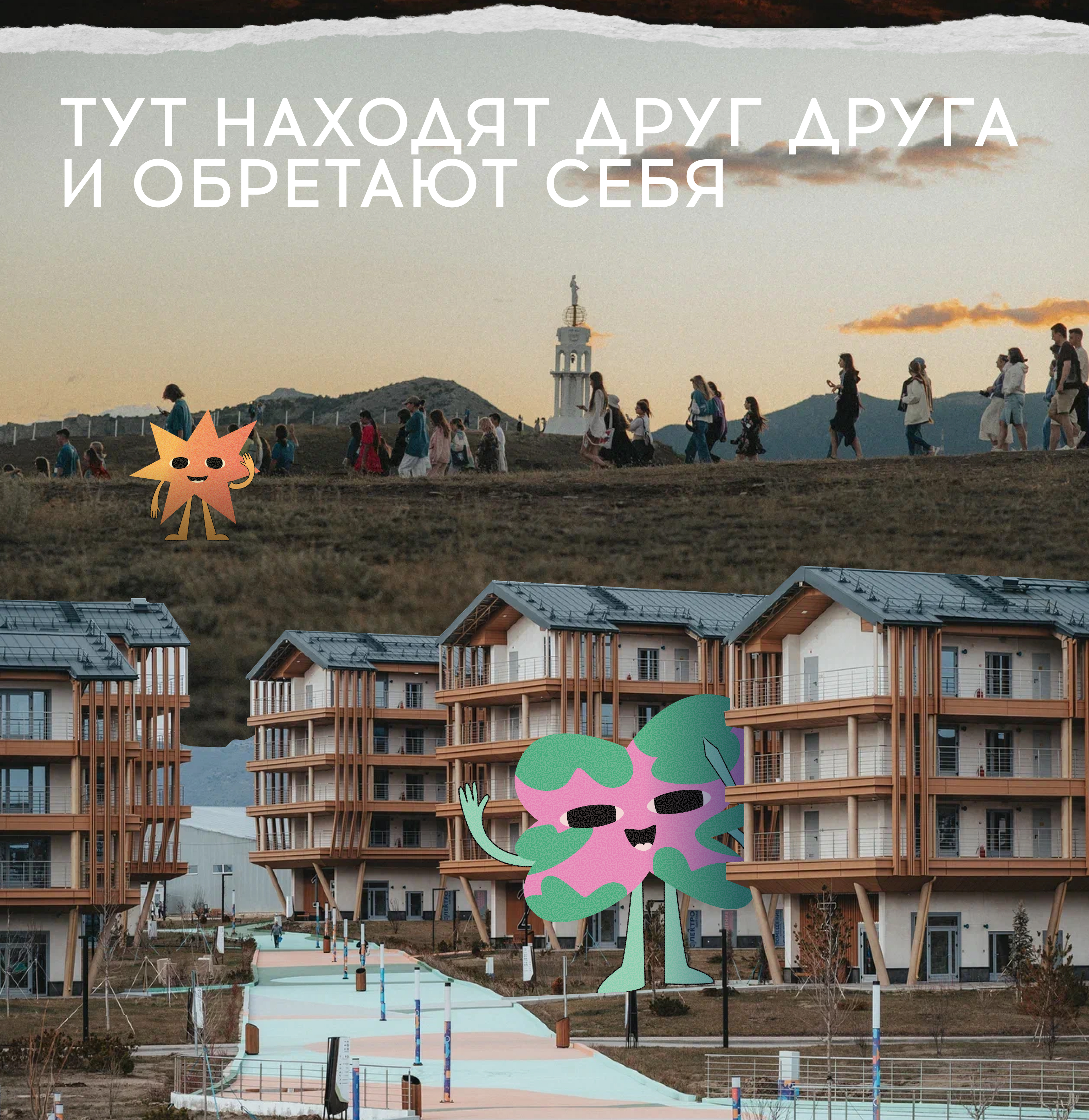 Маскот для Таврида Арт — Изображение №19 — Иллюстрация, Маркетинг на Dprofile