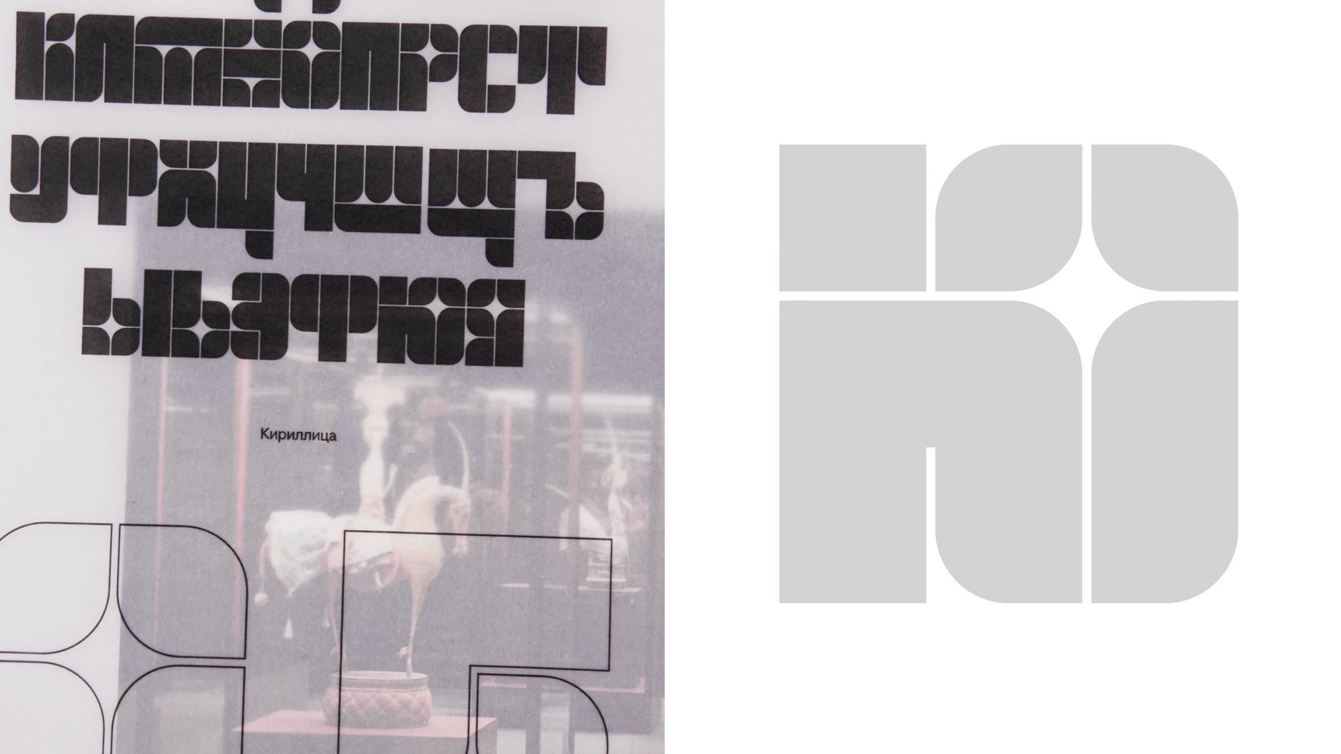 Галерея Виктора Бронштейна — Изображение №13 — Брендинг, Графика на Dprofile
