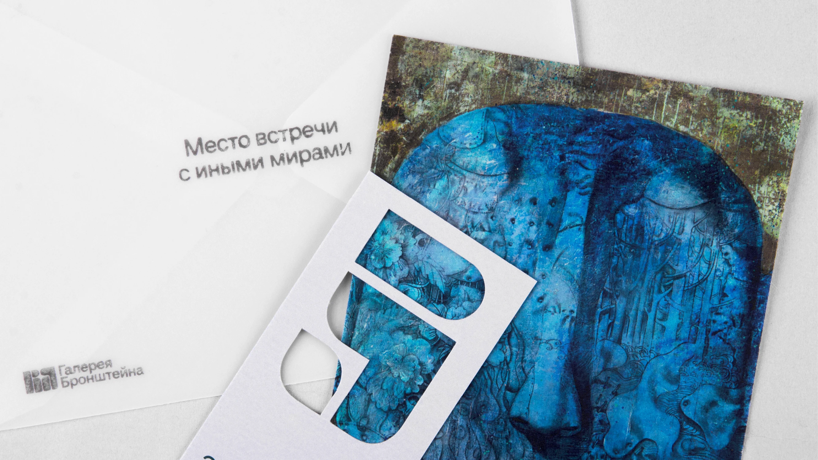 Галерея Виктора Бронштейна — Изображение №28 — Брендинг, Графика на Dprofile