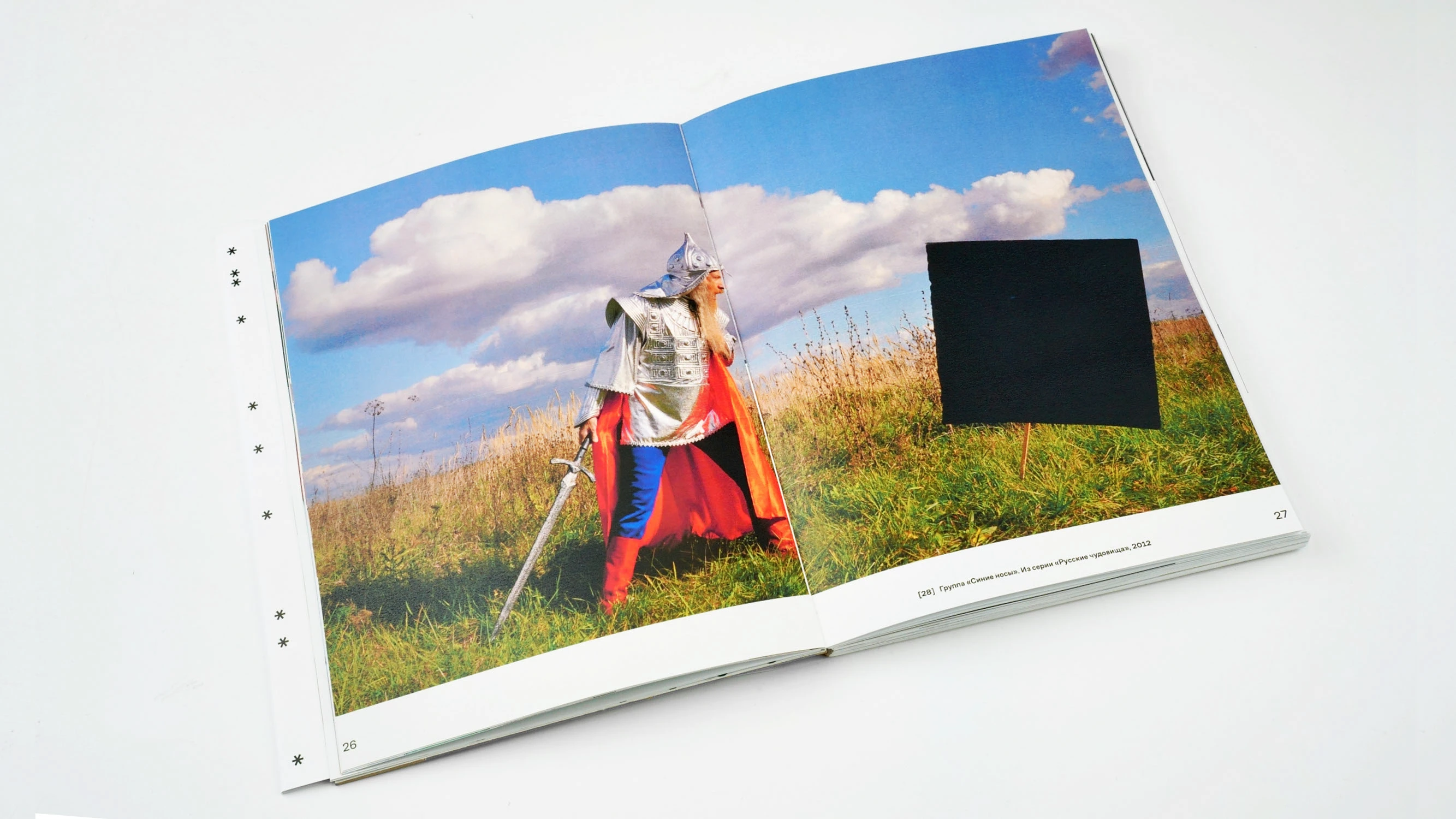 Современное сибирское искусство. Визуальное исследование — Изображение №8 — Графика на Dprofile