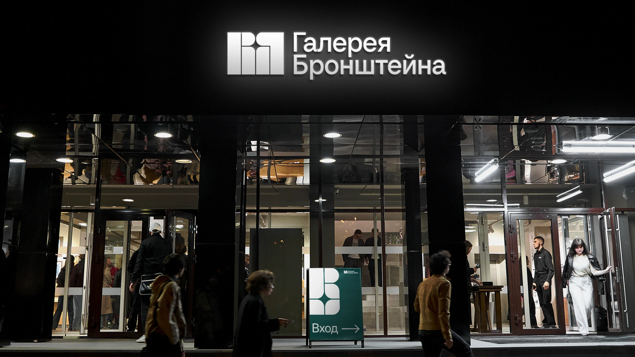 Галерея Виктора Бронштейна — Изображение №69 — Брендинг, Графика на Dprofile