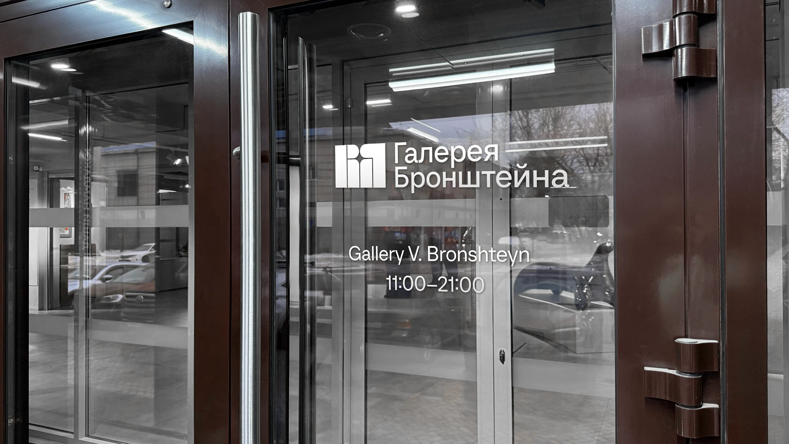 Галерея Виктора Бронштейна — Изображение №61 — Брендинг, Графика на Dprofile