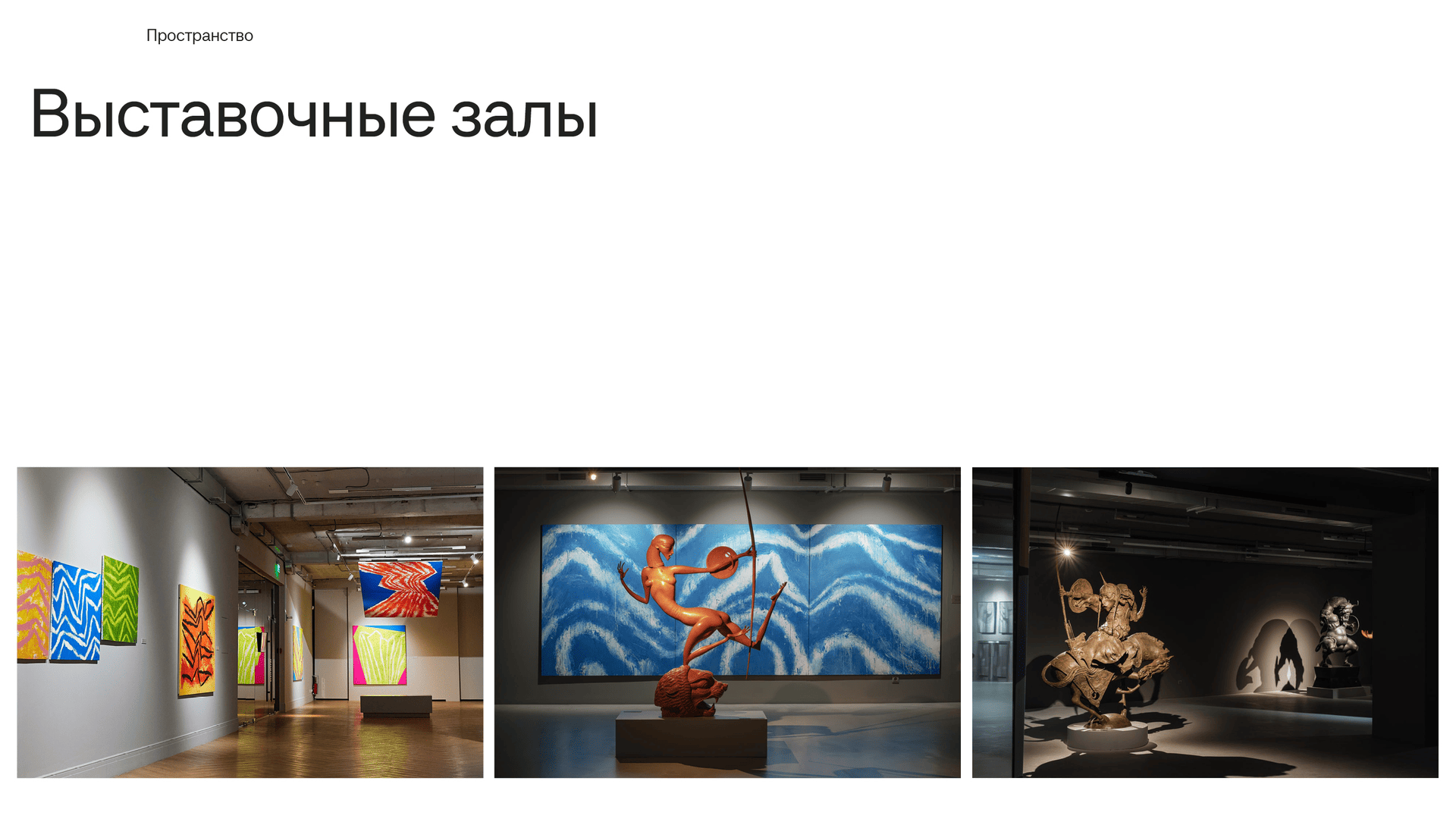 Галерея Виктора Бронштейна — Изображение №1 — Брендинг, Графика на Dprofile