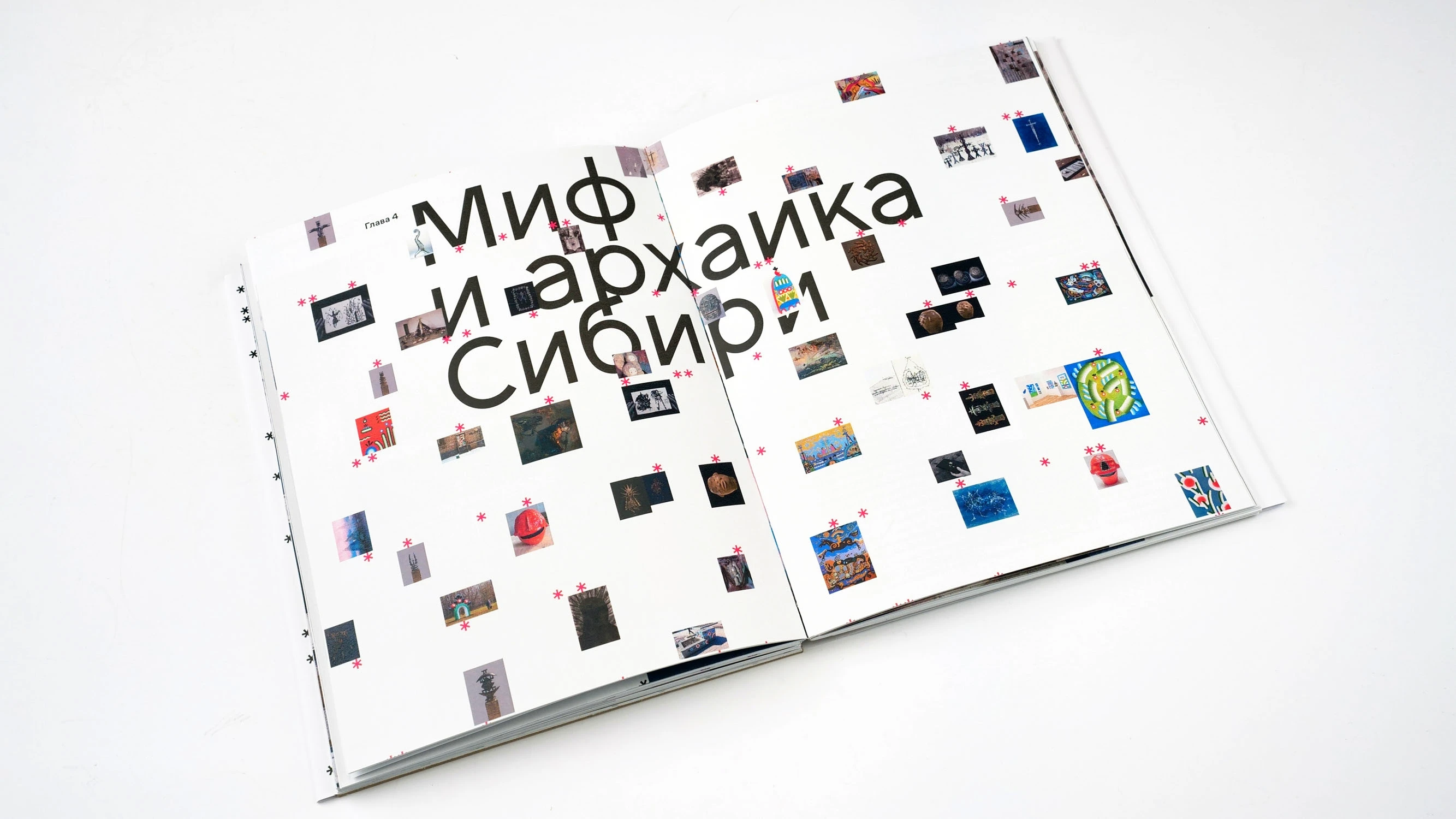 Современное сибирское искусство. Визуальное исследование — Изображение №20 — Графика на Dprofile