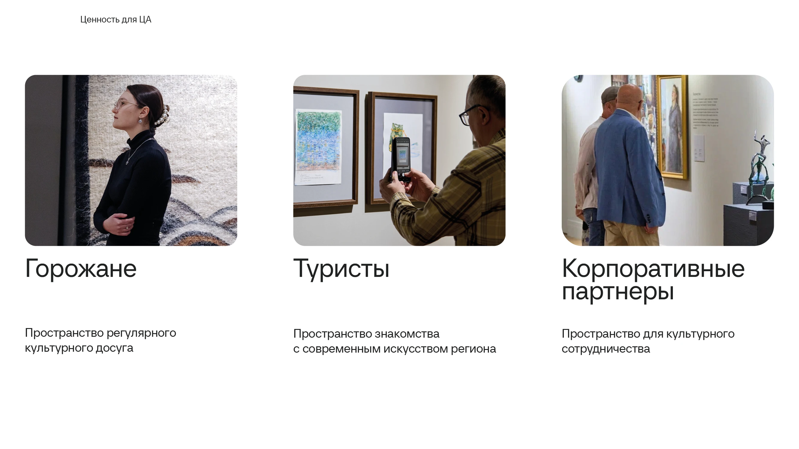 Галерея Виктора Бронштейна — Изображение №3 — Брендинг, Графика на Dprofile