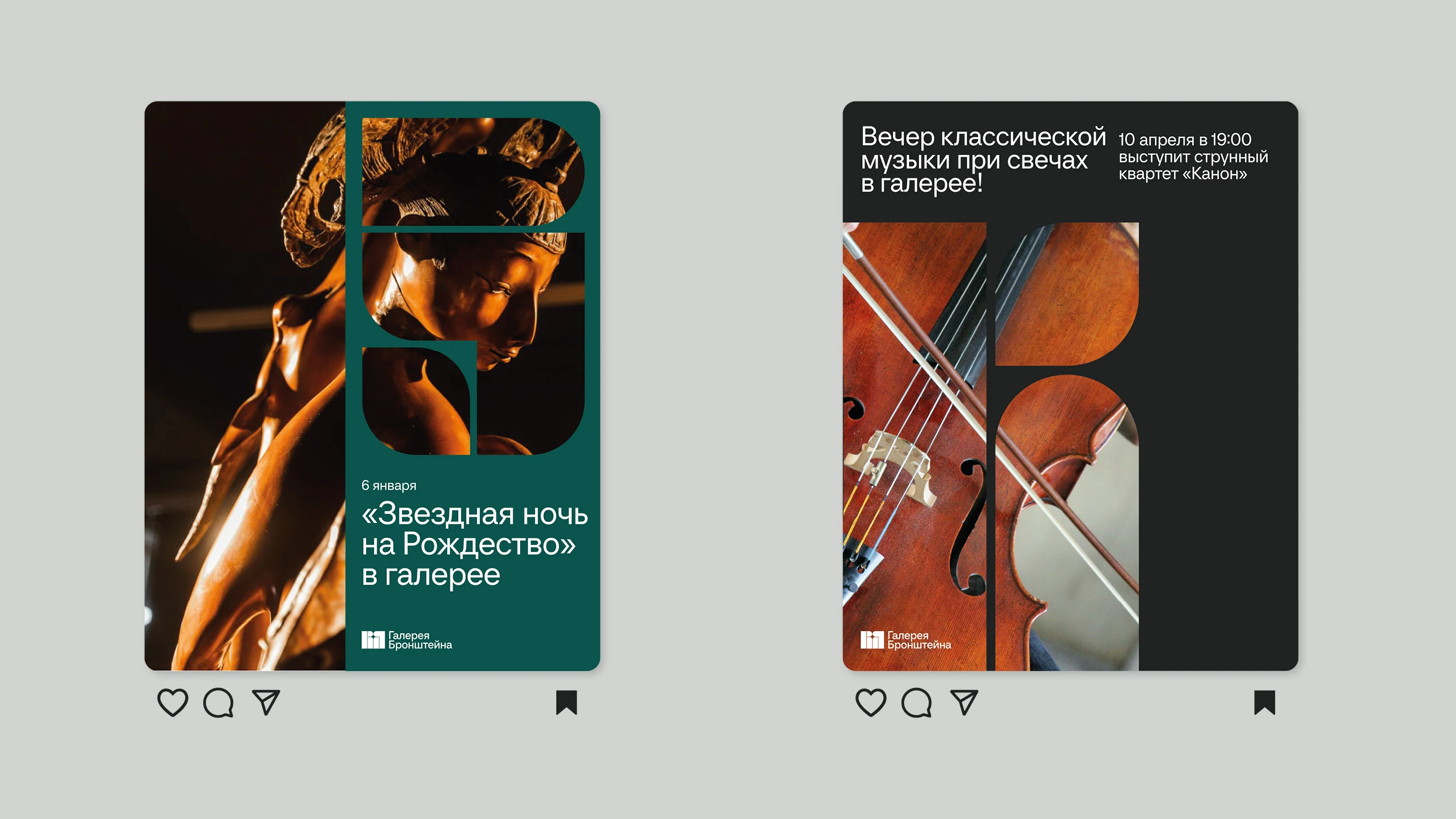 Галерея Виктора Бронштейна — Изображение №55 — Брендинг, Графика на Dprofile