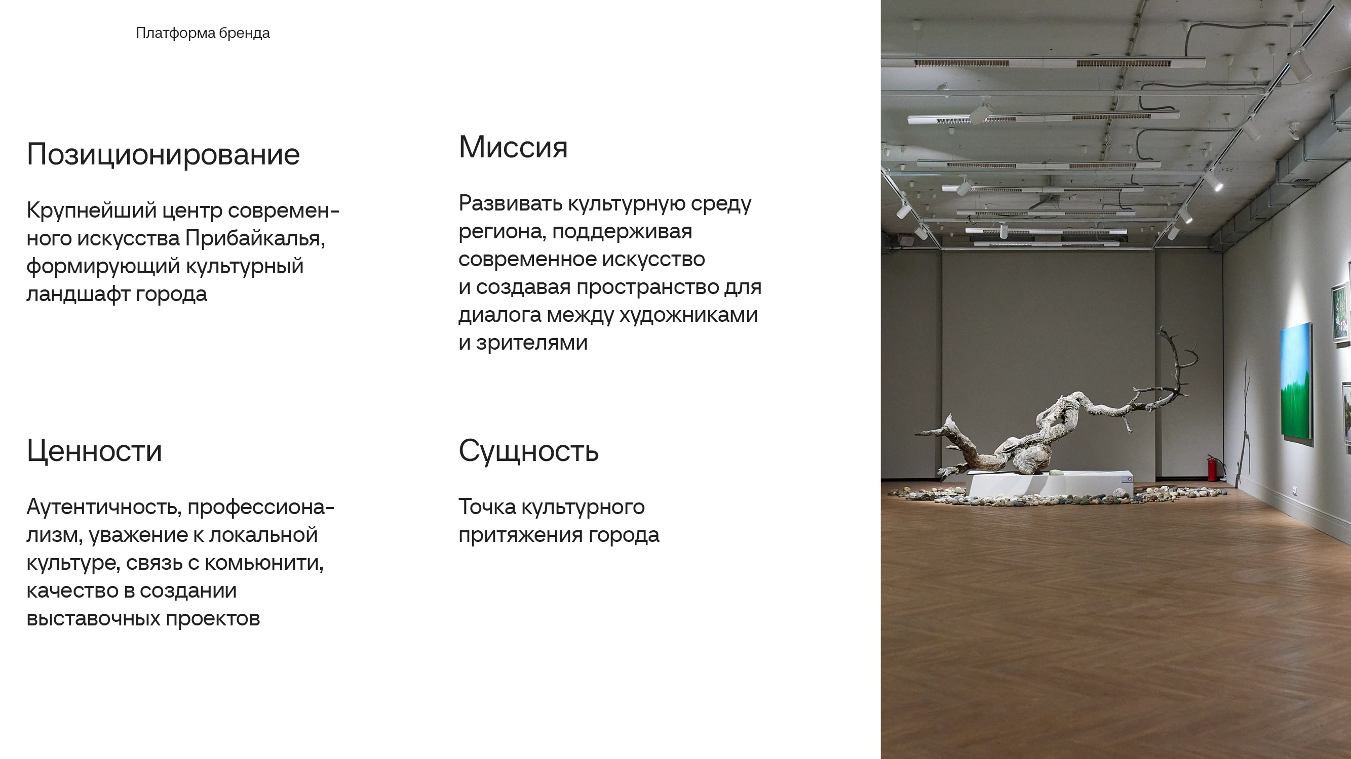 Галерея Виктора Бронштейна — Изображение №2 — Брендинг, Графика на Dprofile