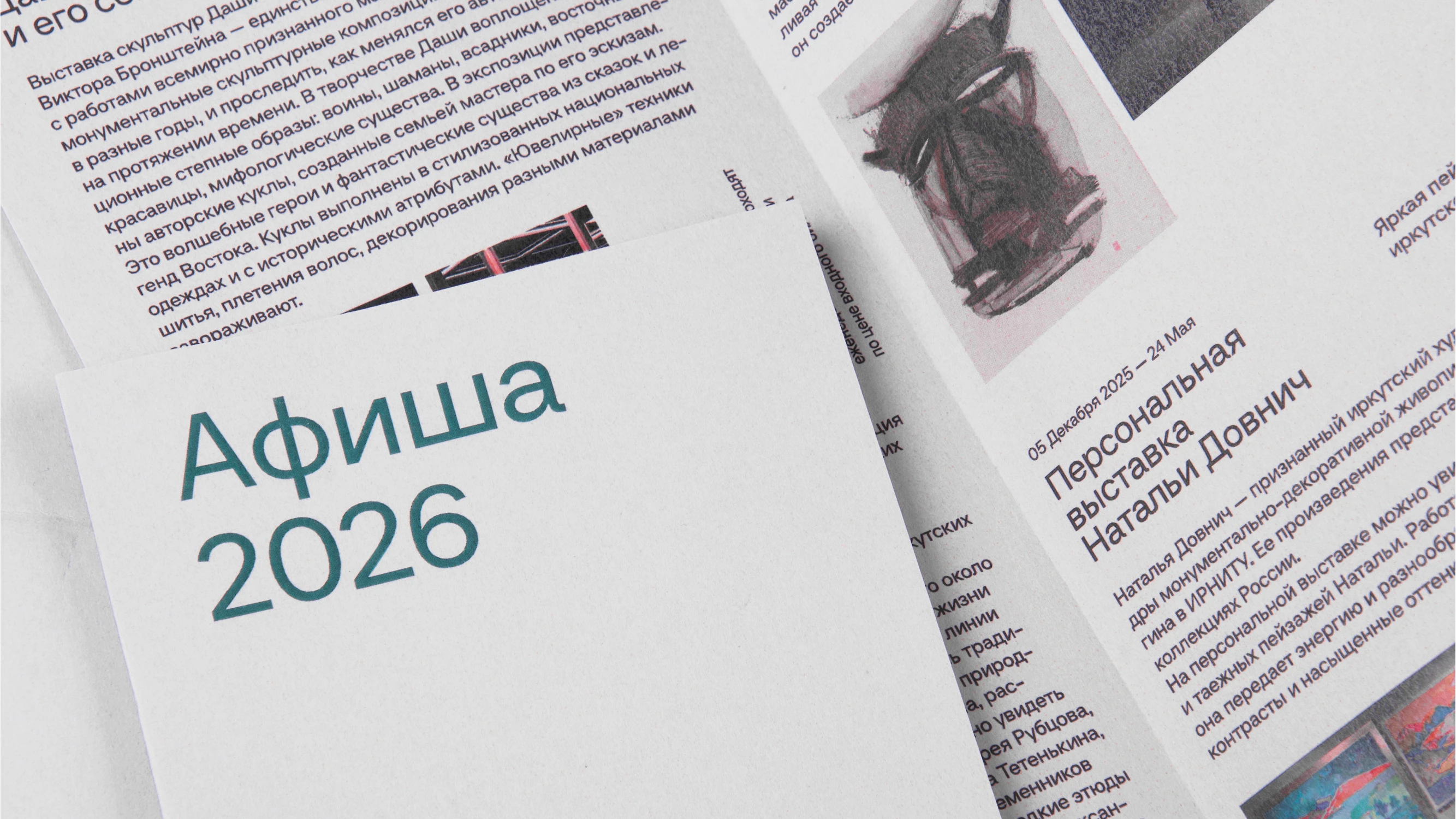 Галерея Виктора Бронштейна — Изображение №42 — Брендинг, Графика на Dprofile