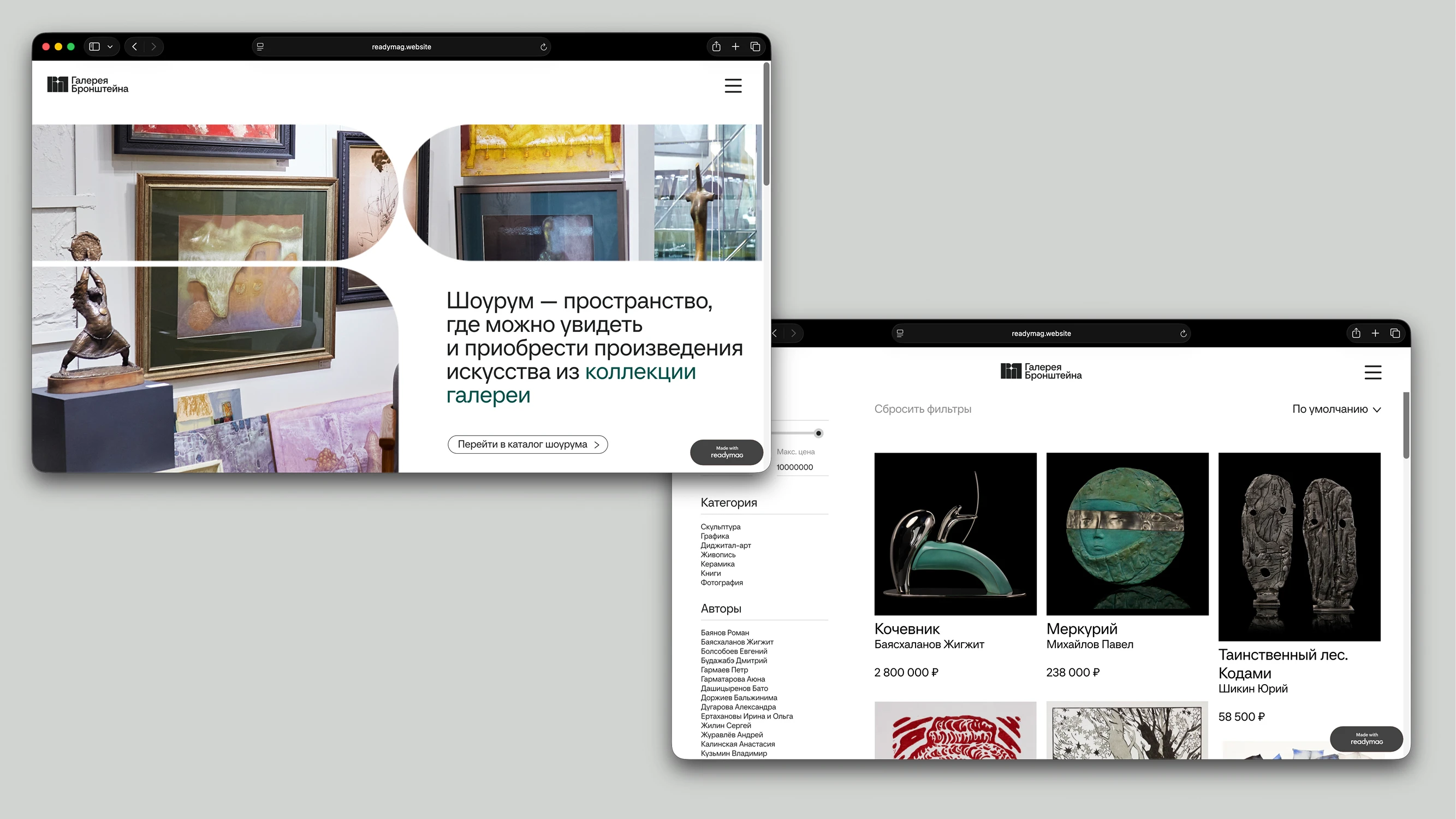 Галерея Виктора Бронштейна — Изображение №59 — Брендинг, Графика на Dprofile