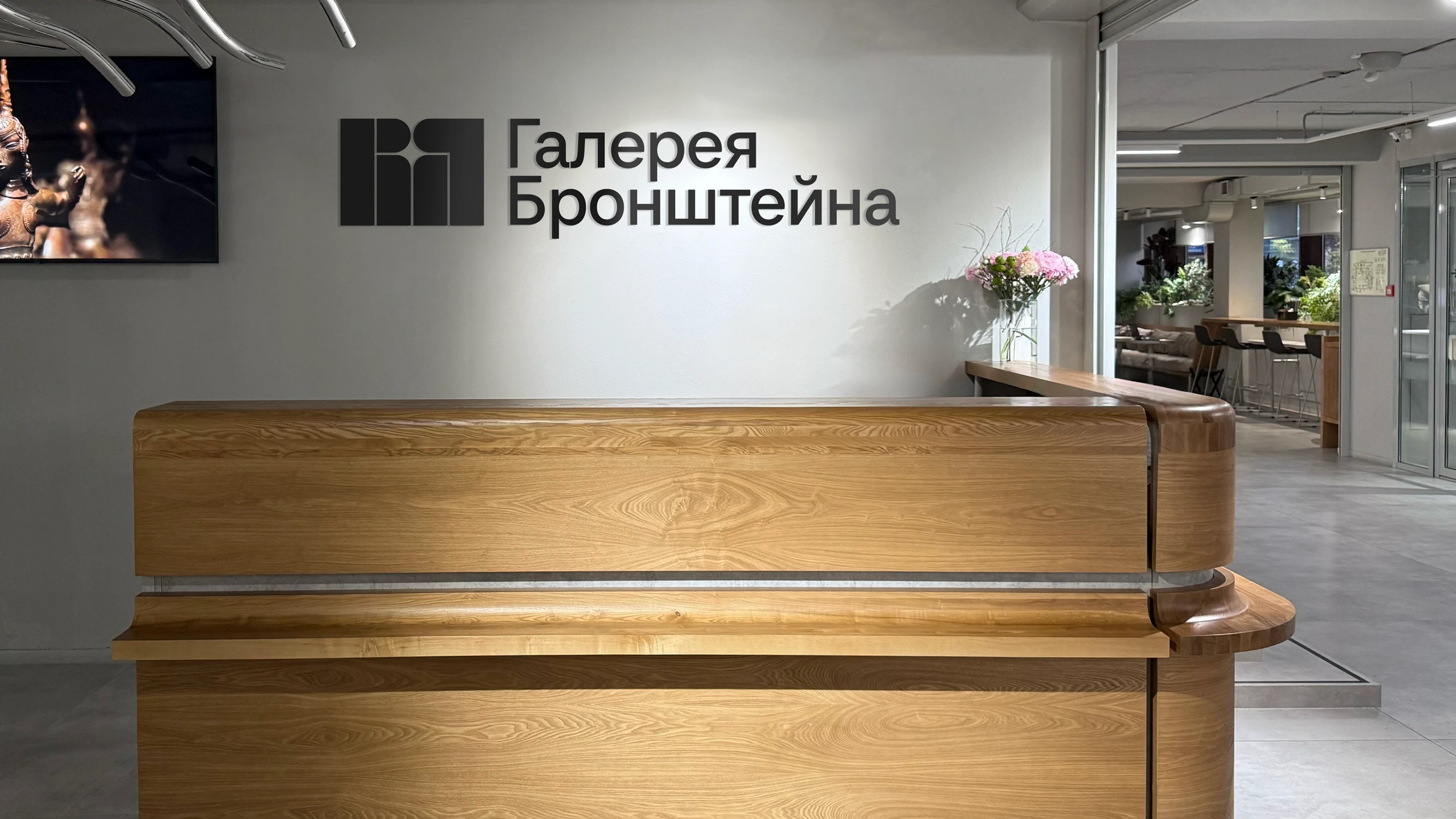 Галерея Виктора Бронштейна — Изображение №62 — Брендинг, Графика на Dprofile