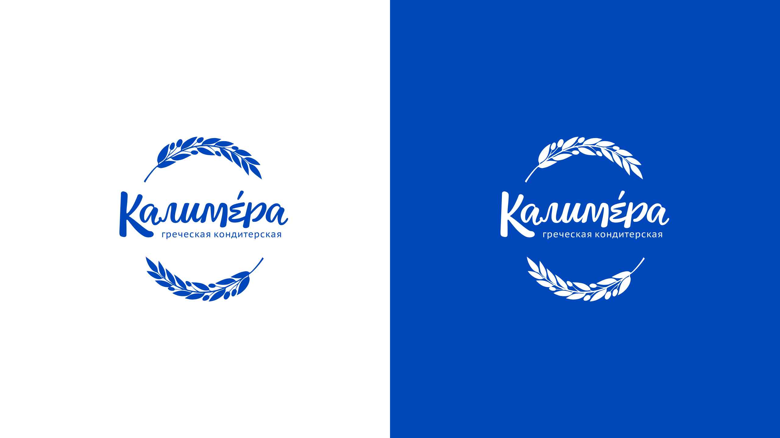 Греческая кондитерская "Калимера" — Изображение №2 — Брендинг на Dprofile