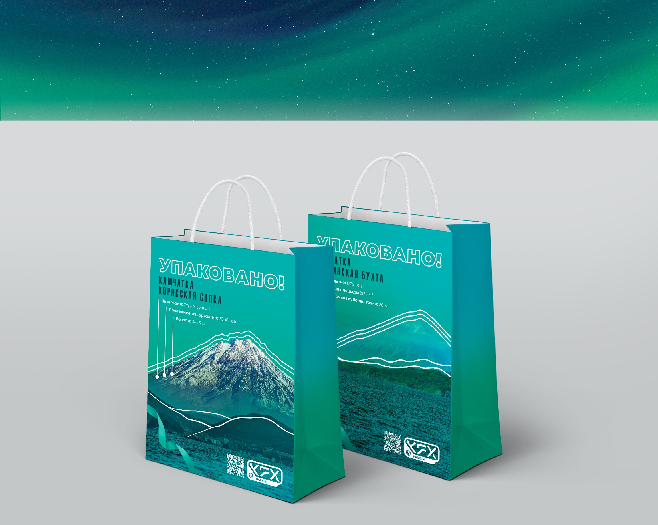 Корпоративный подарок "КубаньФлекс" — Изображение №4 — Брендинг, Иллюстрация на Dprofile