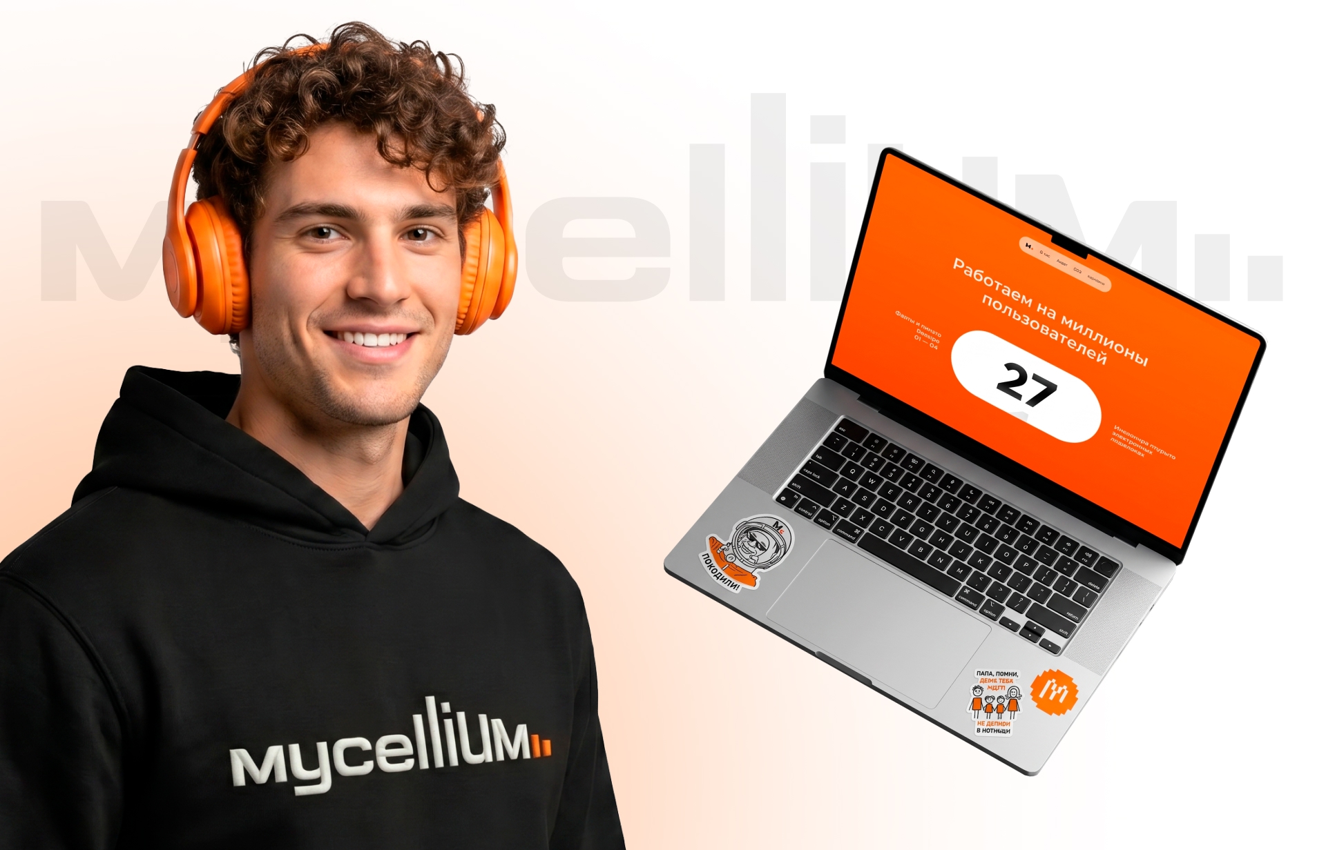 Mycellium — Изображение №8 — Брендинг на Dprofile