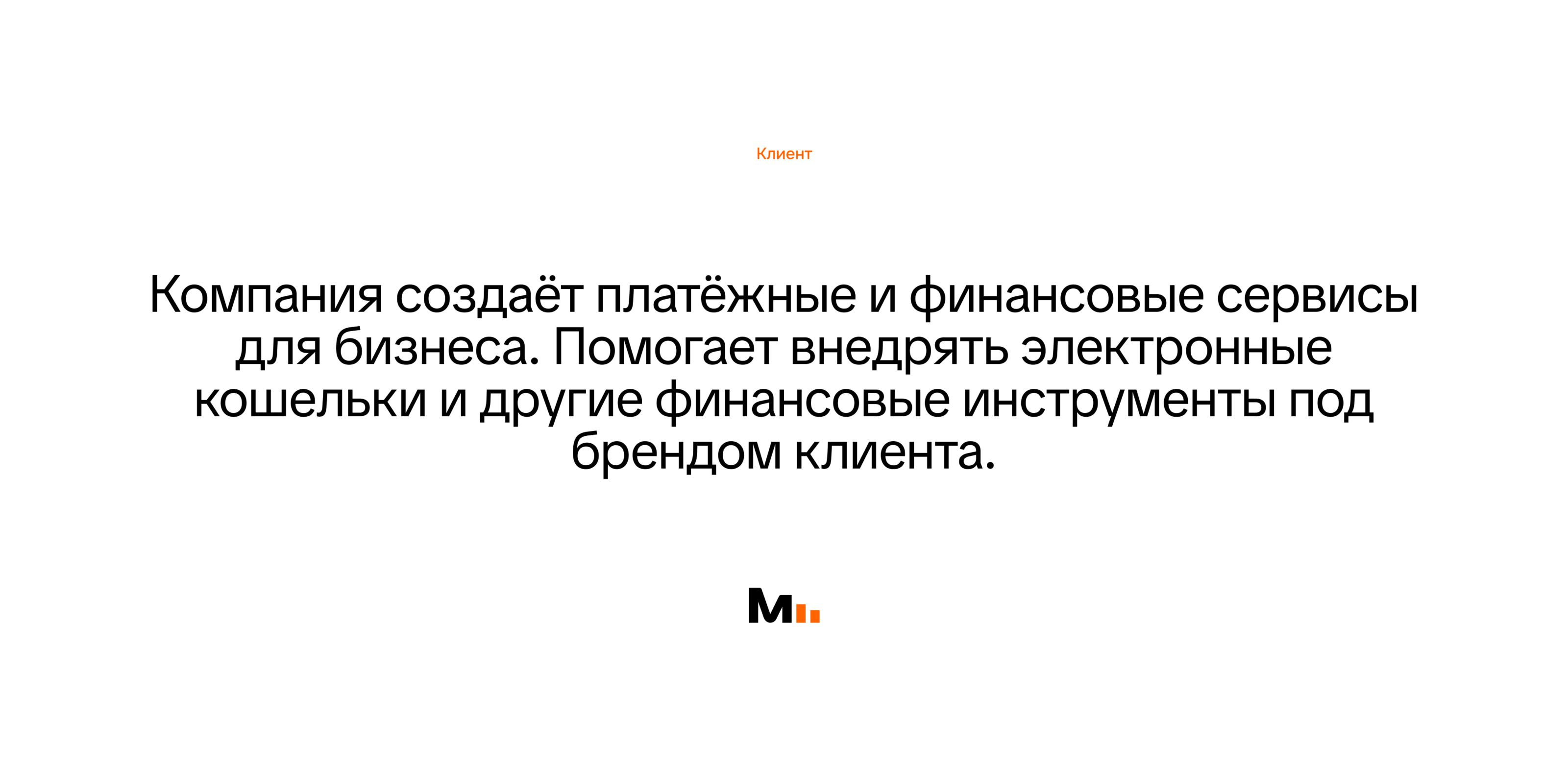 Mycellium — Изображение №2 — Брендинг на Dprofile