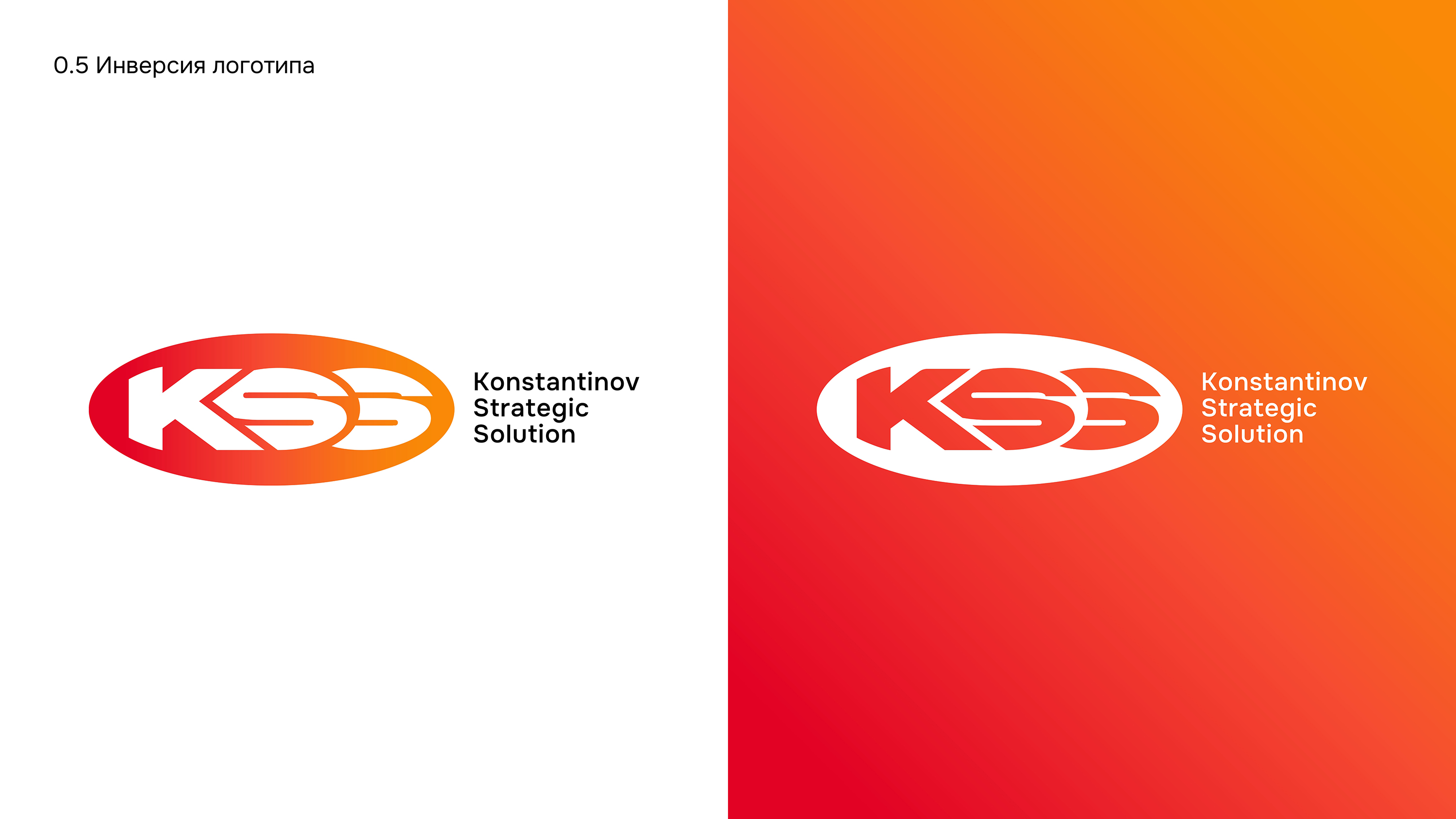 KSS — Изображение №6 — Брендинг на Dprofile