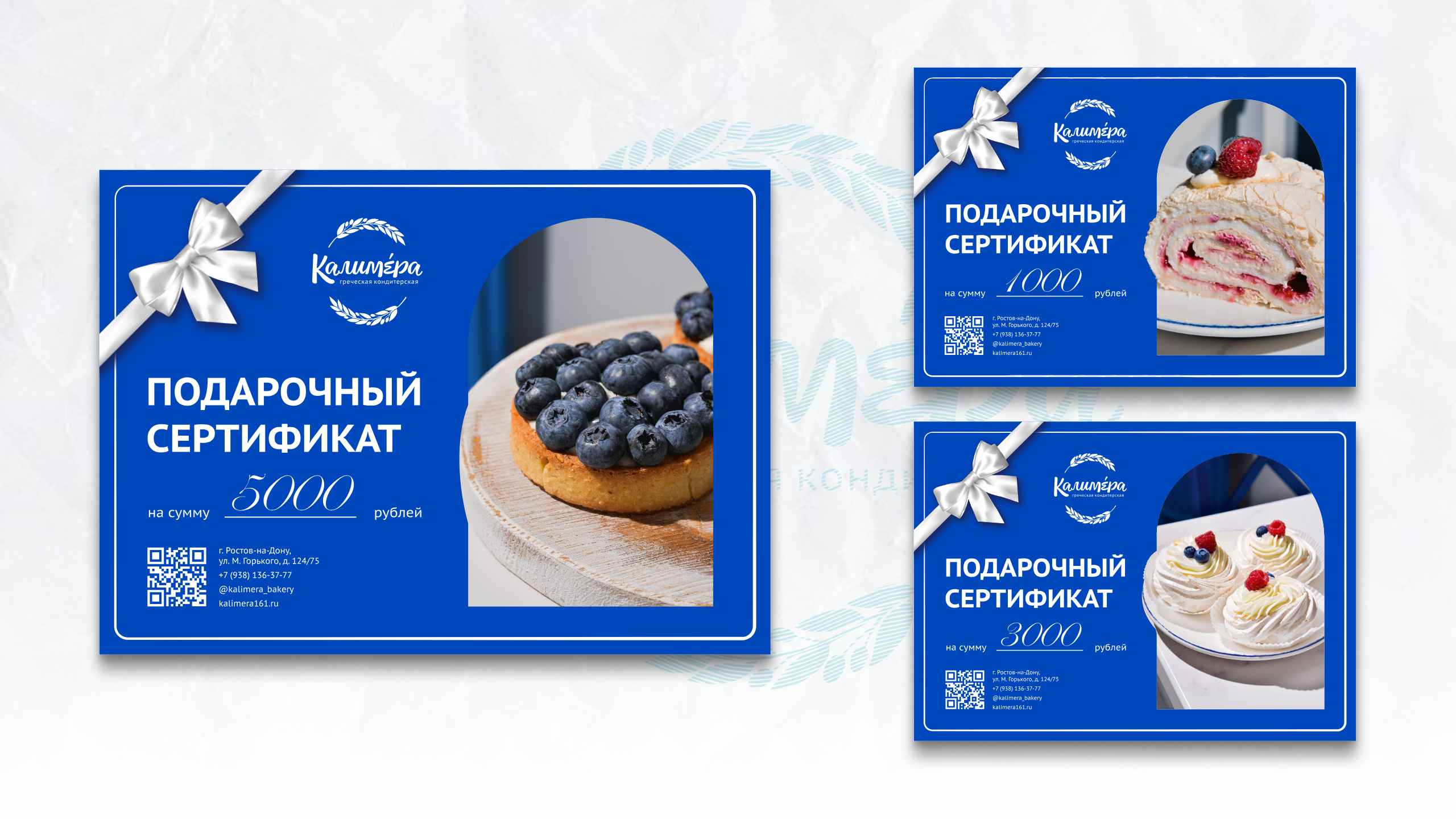 Греческая кондитерская "Калимера" — Изображение №12 — Брендинг на Dprofile