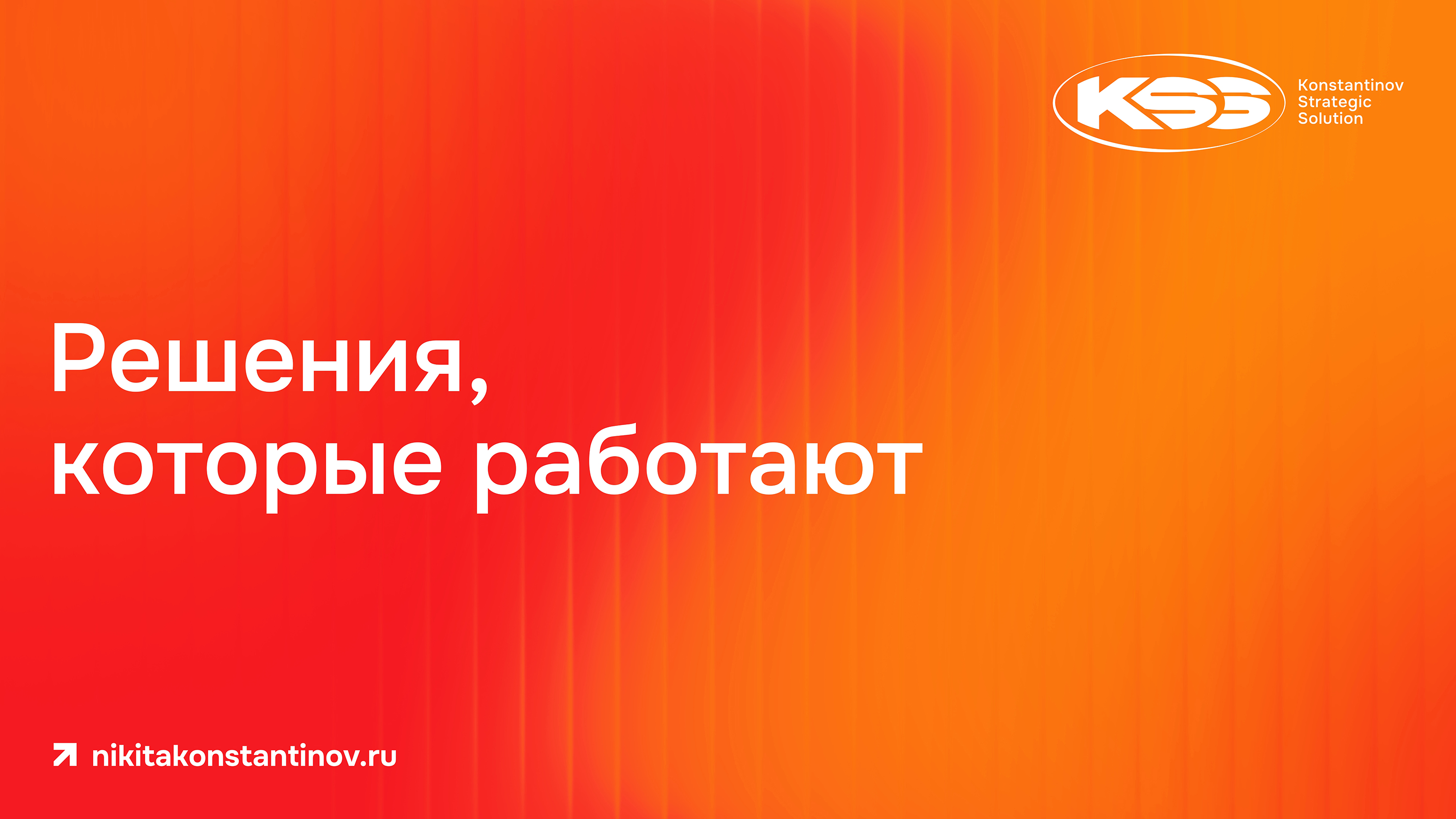 KSS — Изображение №13 — Брендинг на Dprofile