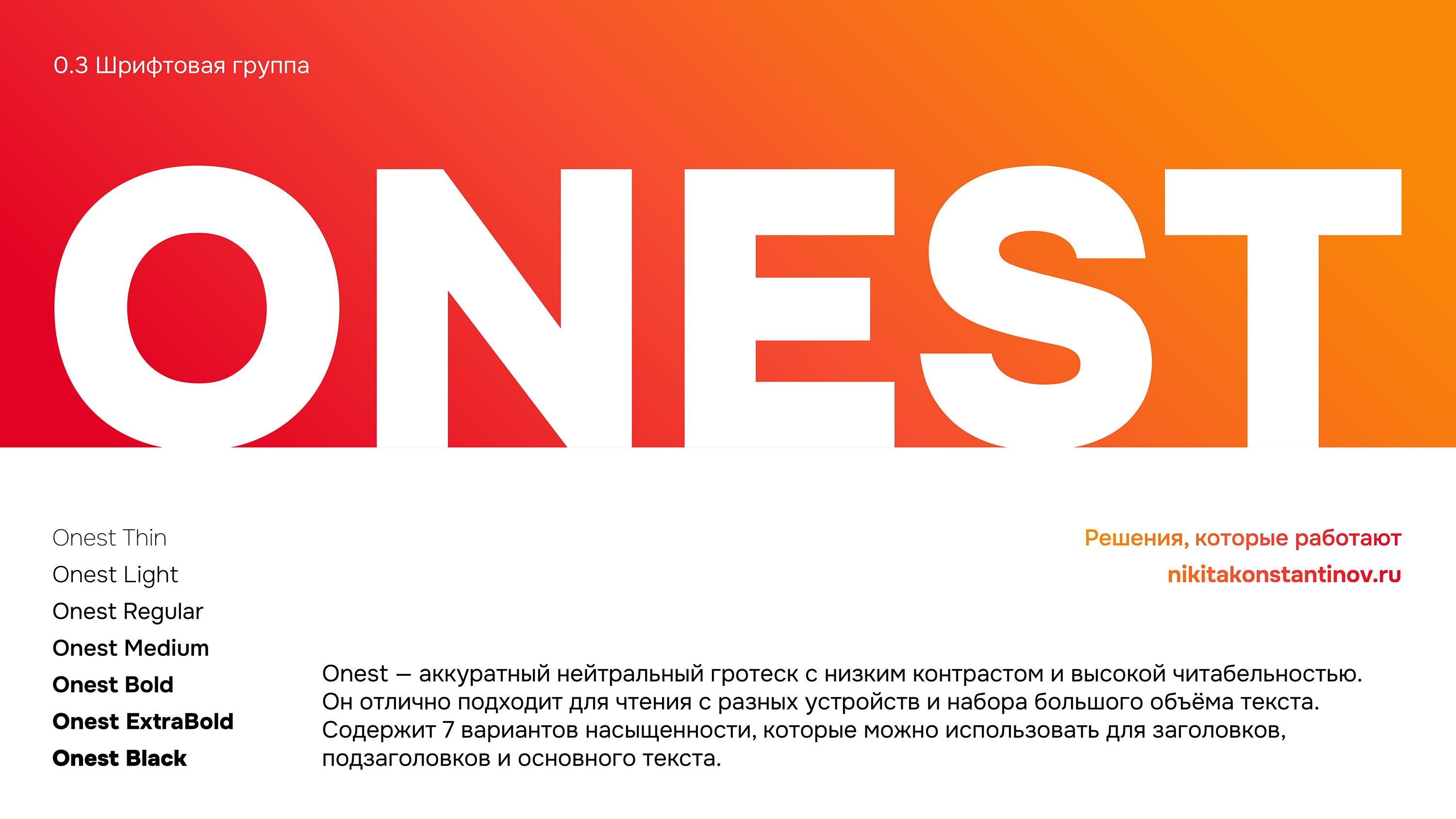 KSS — Изображение №4 — Брендинг на Dprofile