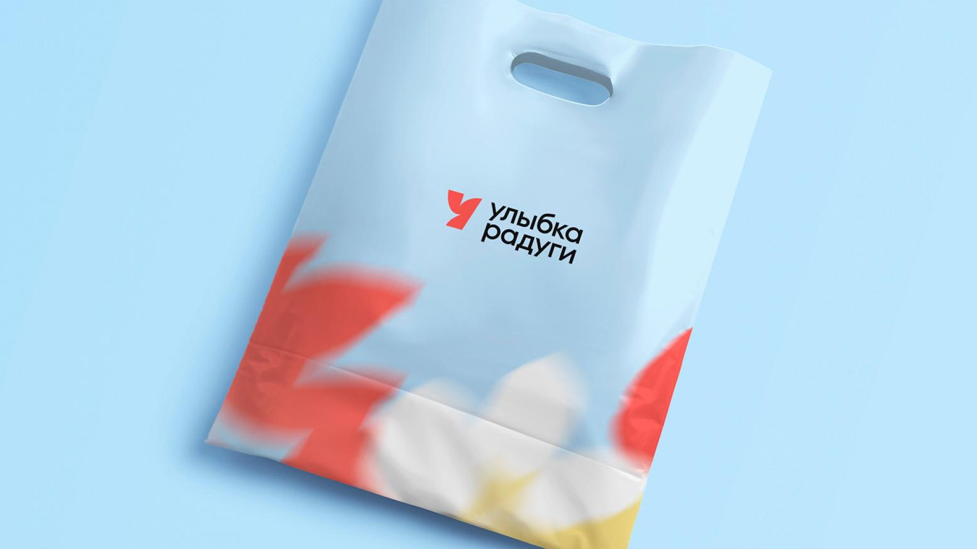 Улыбка радуги — Изображение №5 — Брендинг на Dprofile