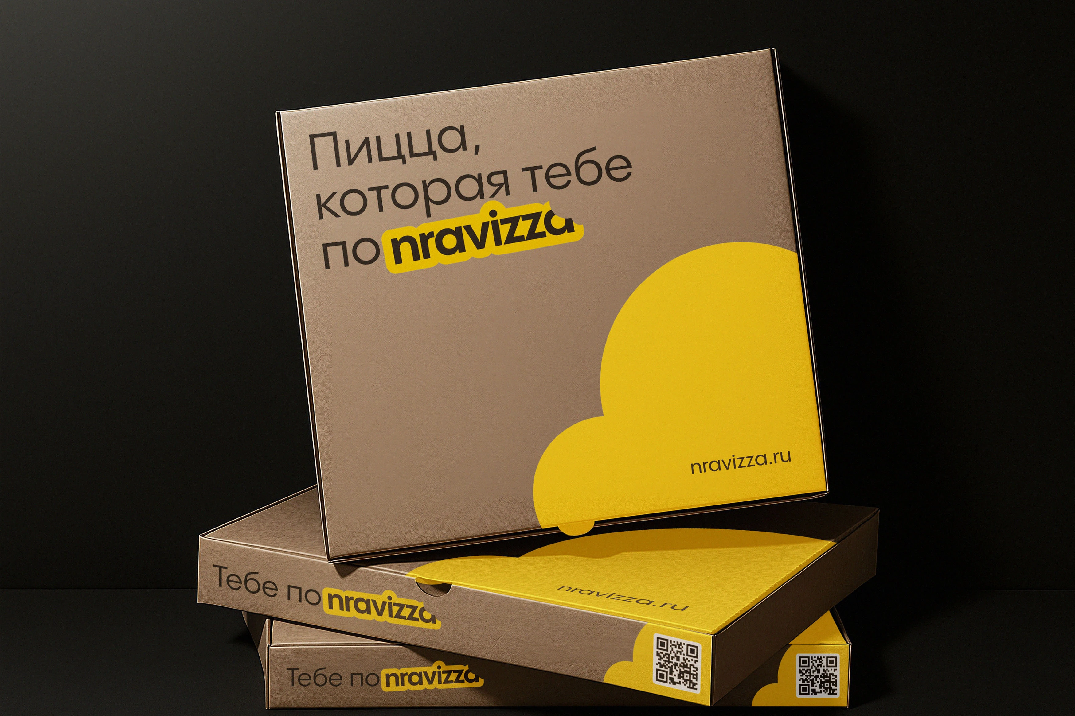 Nravizza — Изображение №3 — Брендинг на Dprofile