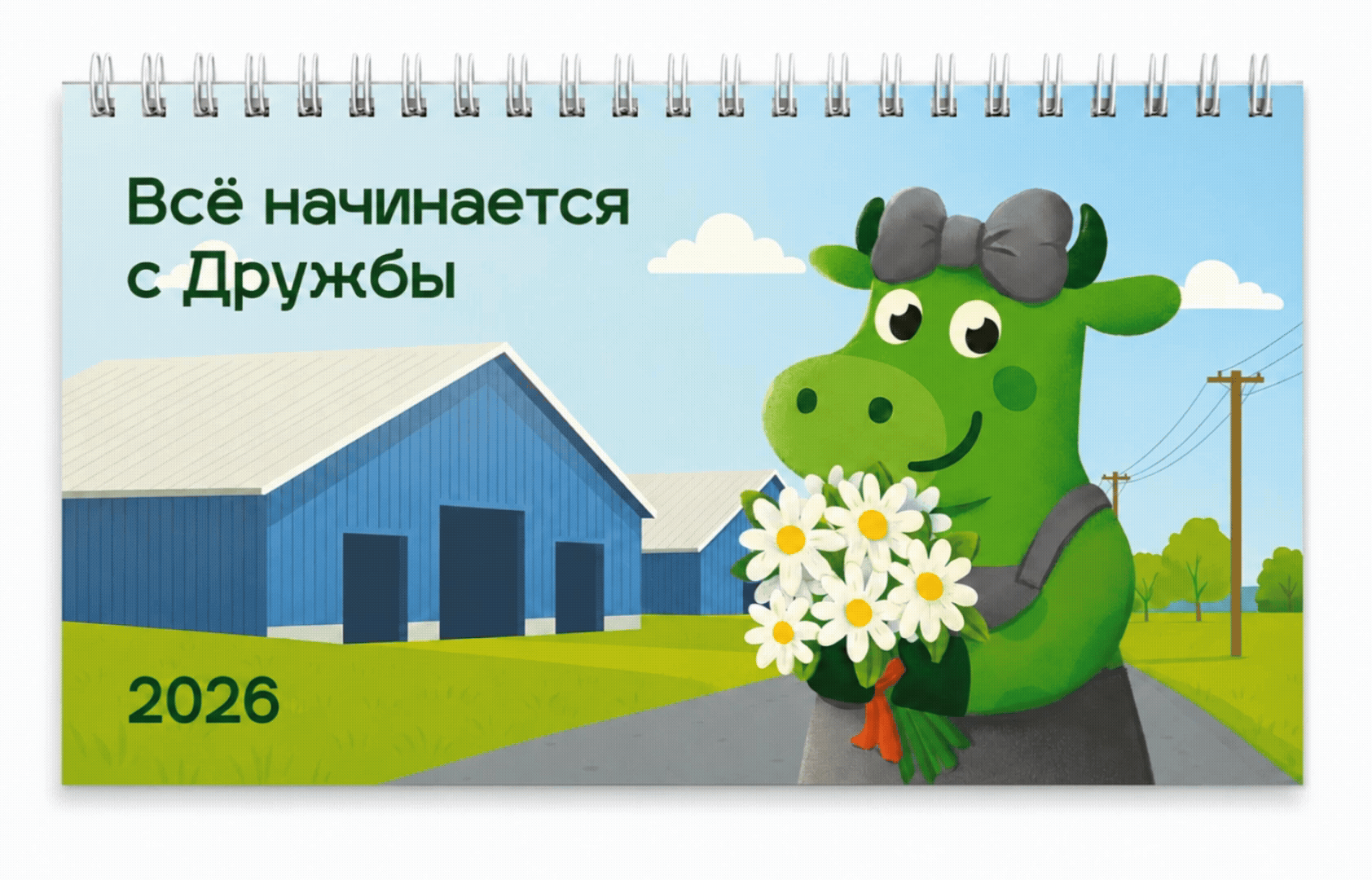 Календарь для агропредприятия — Изображение №1 — Иллюстрация, Графика на Dprofile