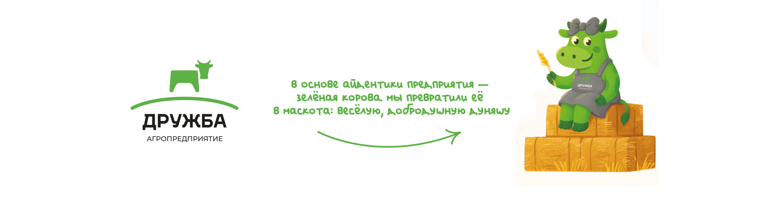 Календарь для агропредприятия — Изображение №3 — Иллюстрация, Графика на Dprofile