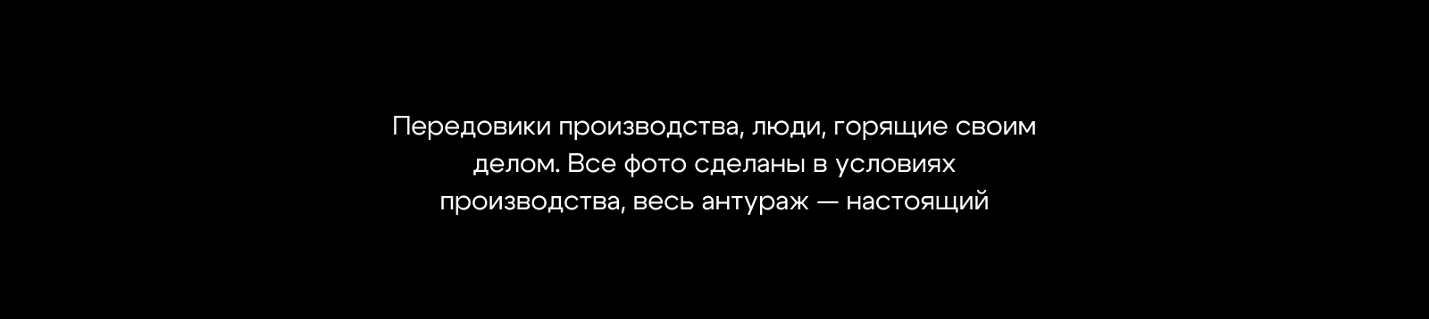 Спецпроект «Огонь в глазах» — Изображение №4 — Графика на Dprofile