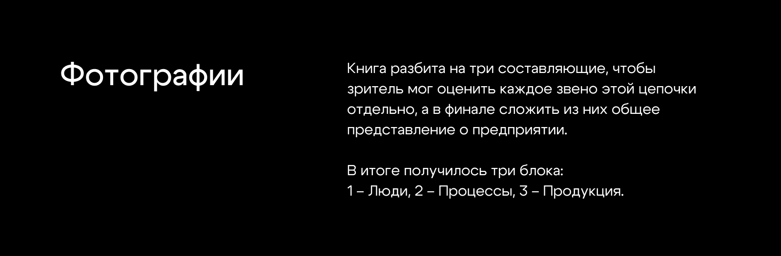 Спецпроект «Огонь в глазах» — Изображение №3 — Графика на Dprofile
